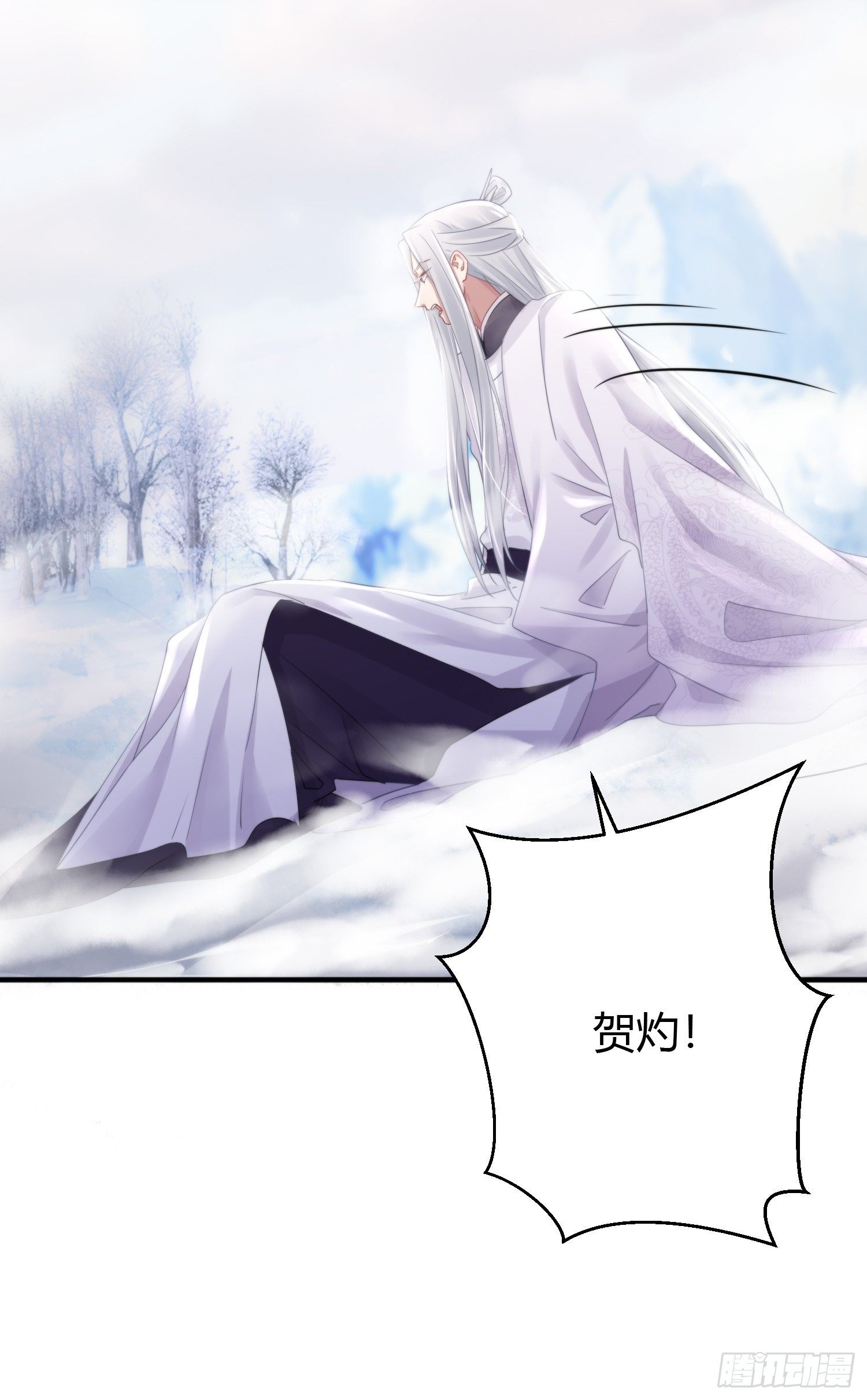 第四十七话 雪崩（下）7