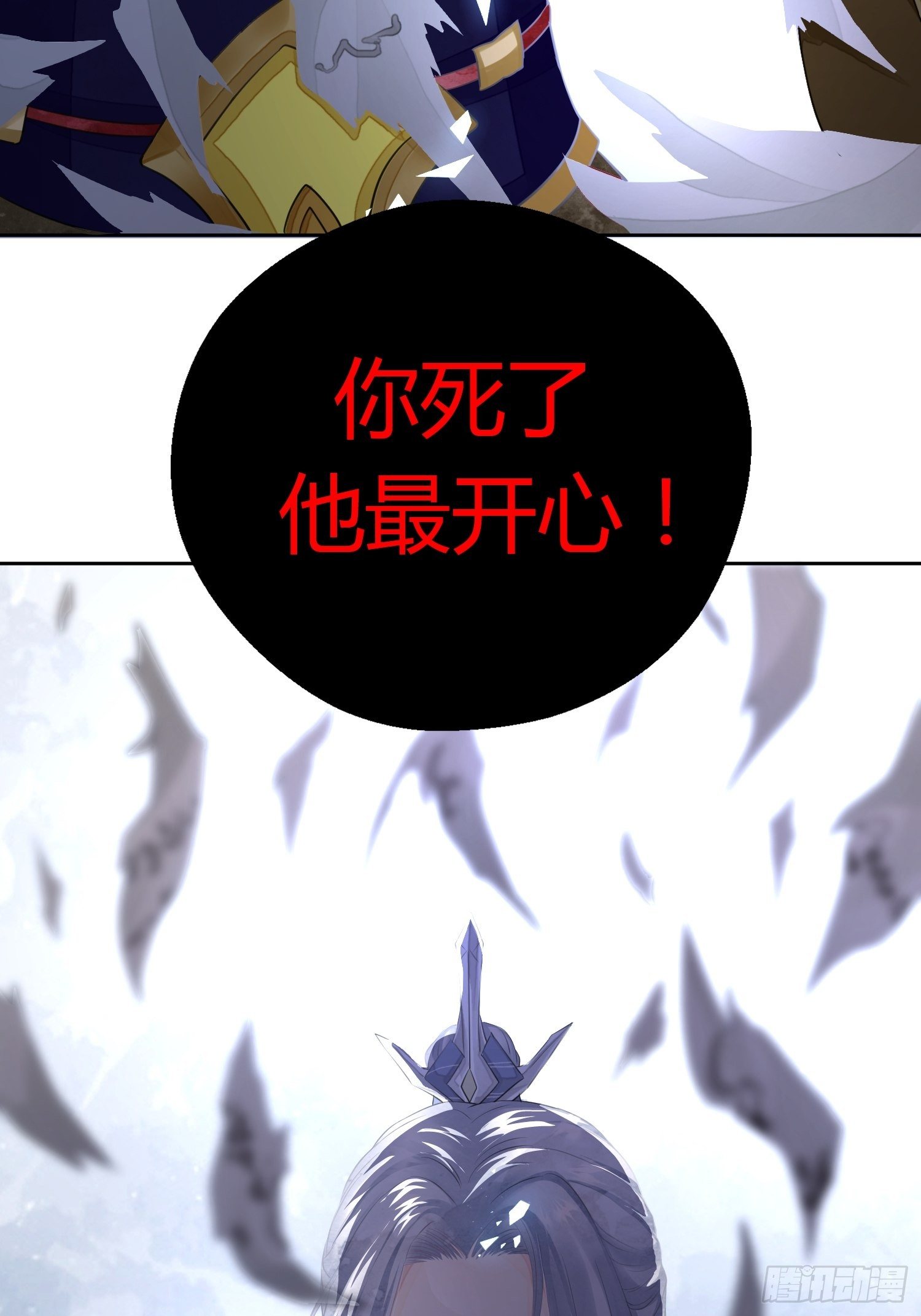 第一话（上）破局20