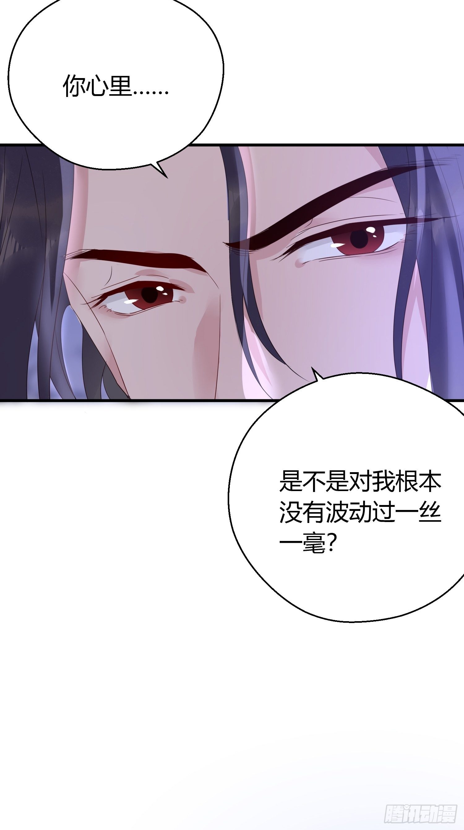 第三十七话 心伤43