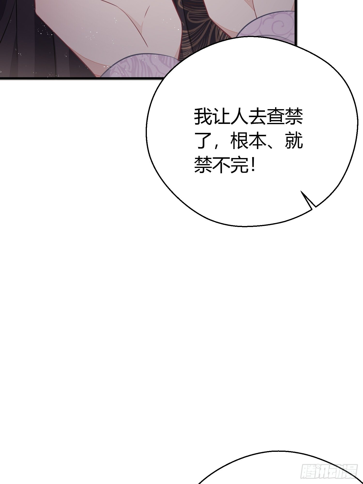 番外4 醉酒（上）45
