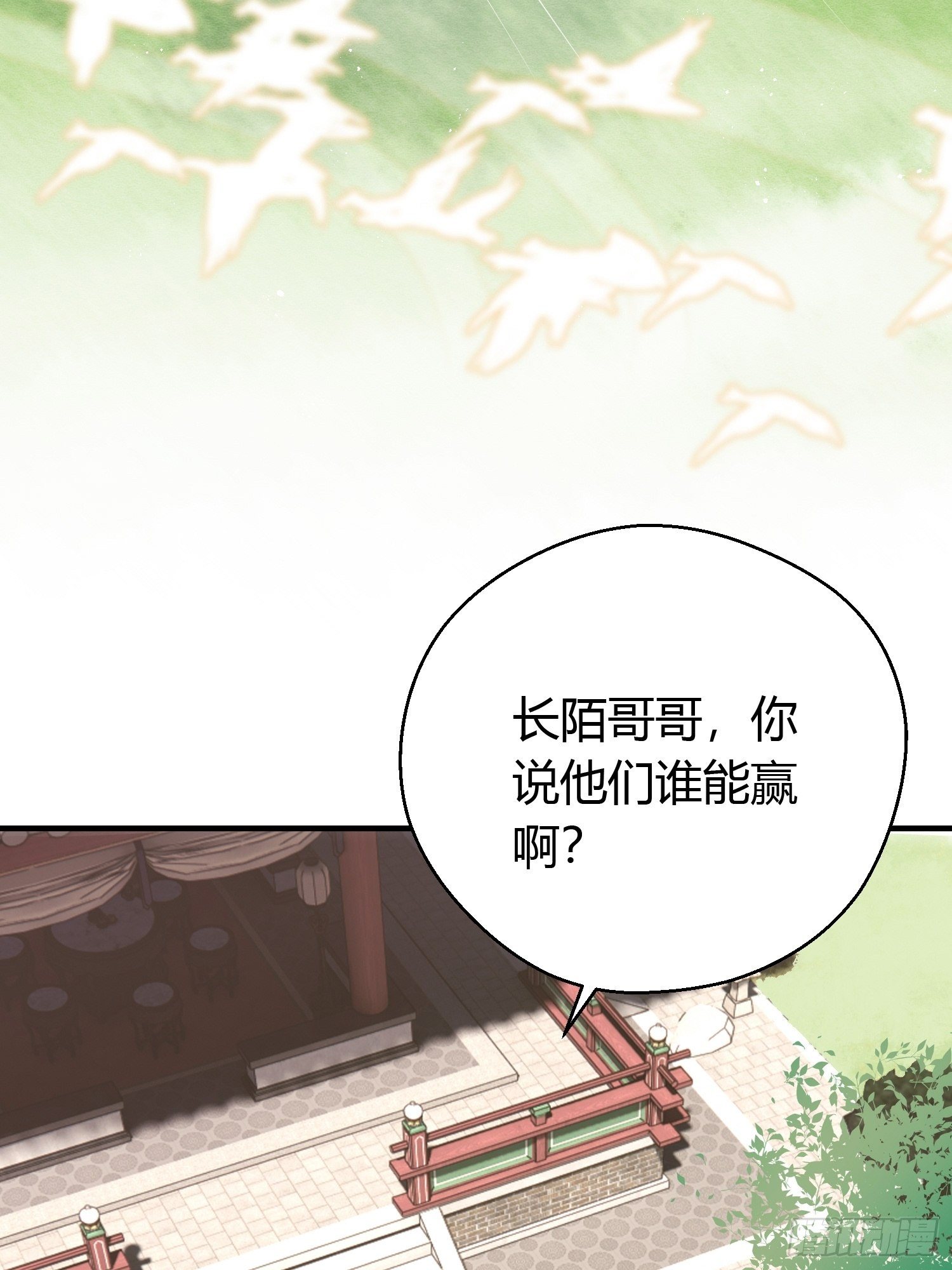 第三十一话 比赛35
