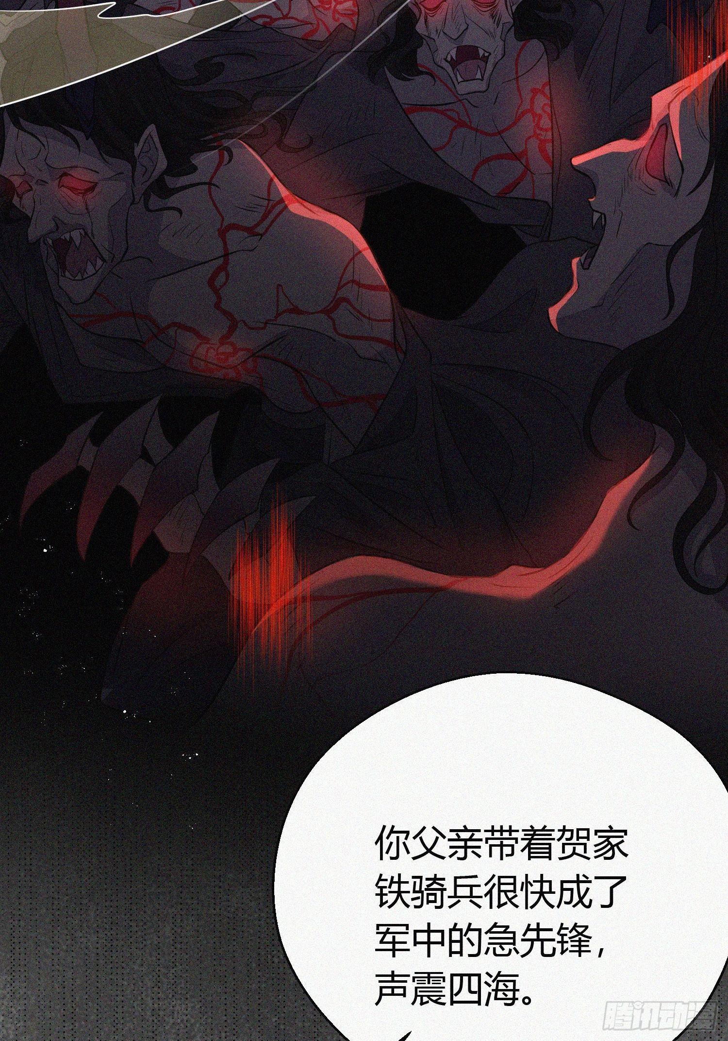 第二十五话 鹰神36