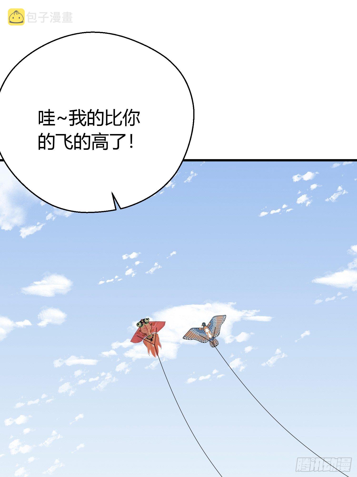 第三十话 承认68