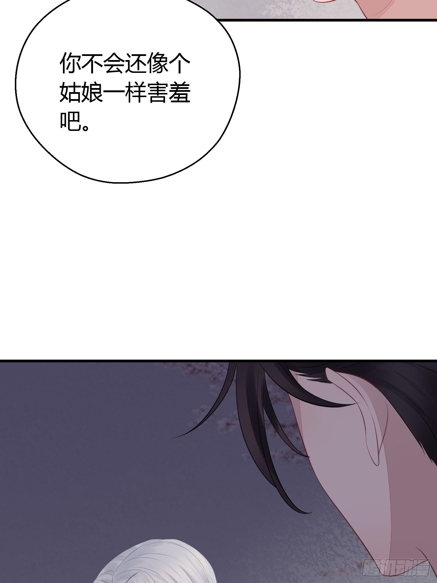 第二十二话 怦然（上）20