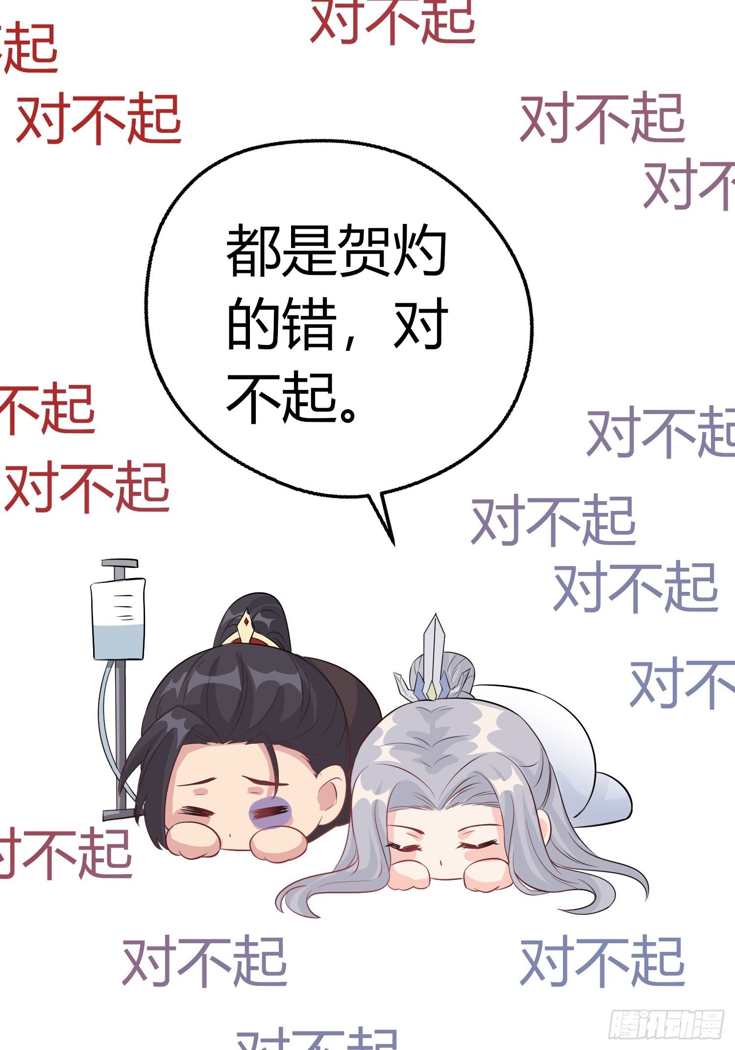 请假通知5