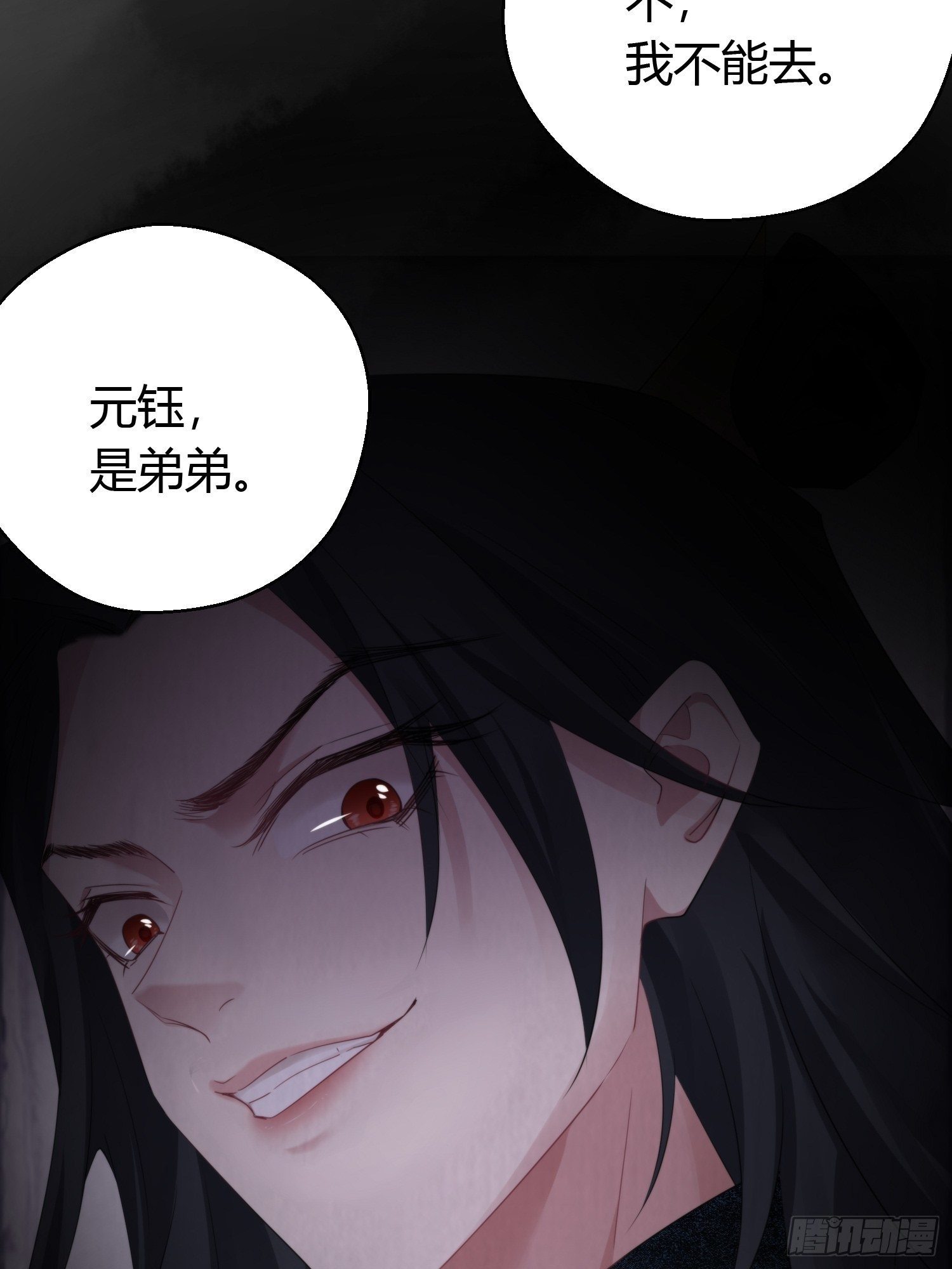 第四十四话   前尘73