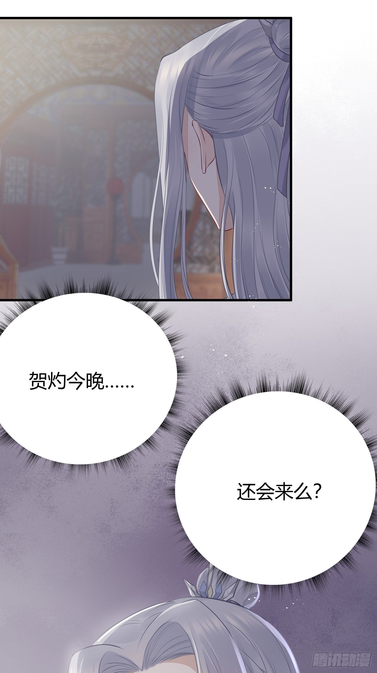 第十六话 风筝67