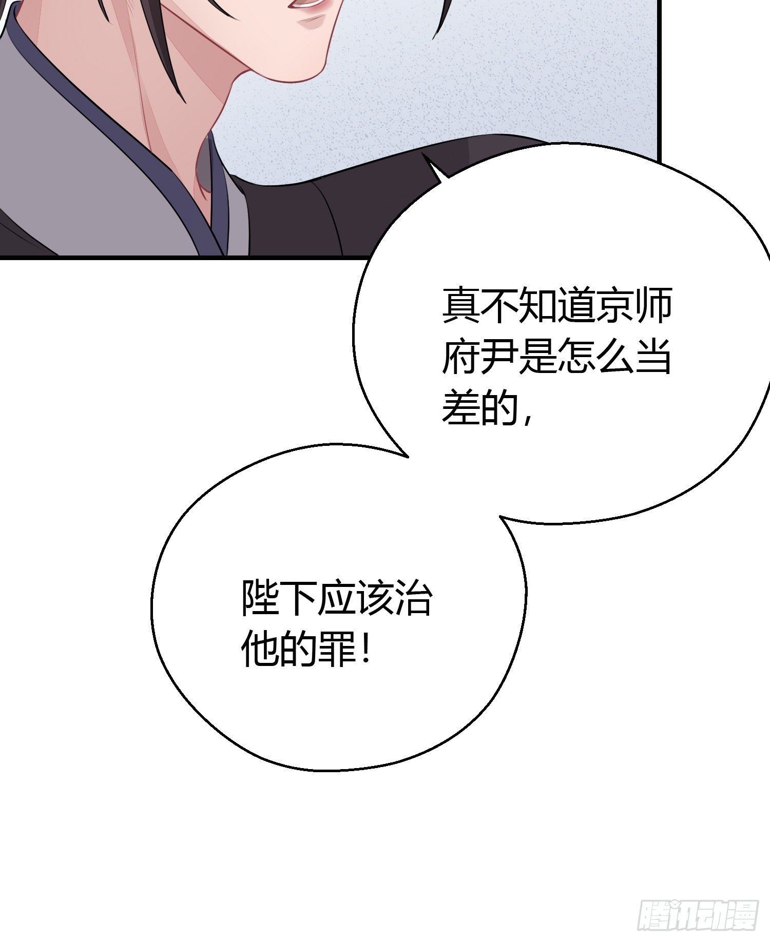 番外3 约定29