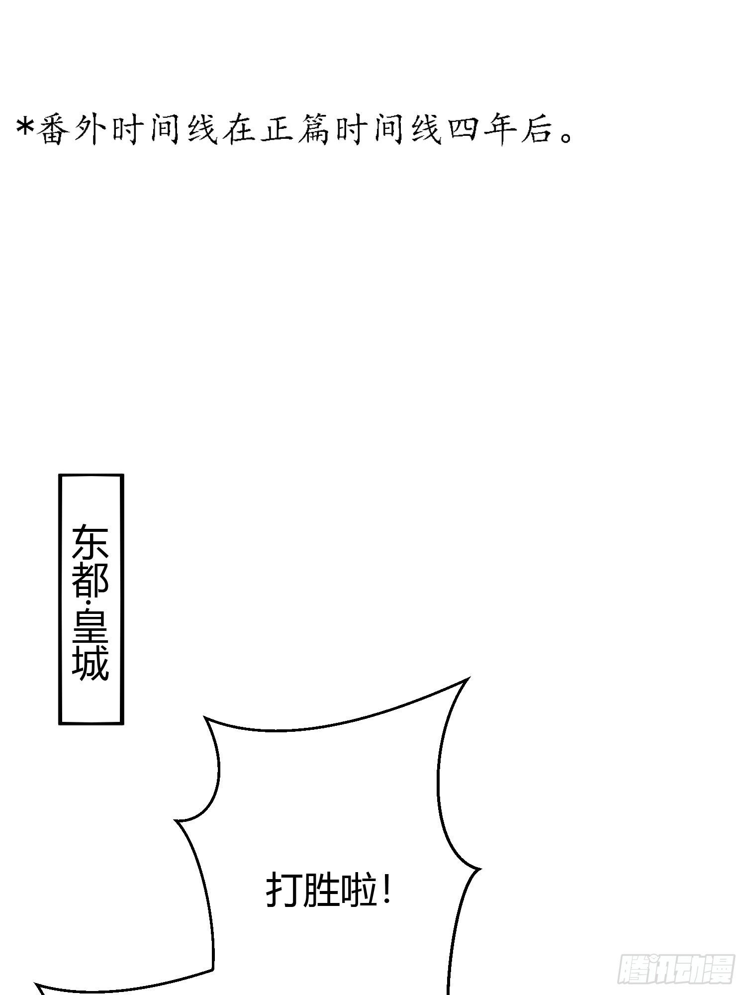 番外1 重逢1