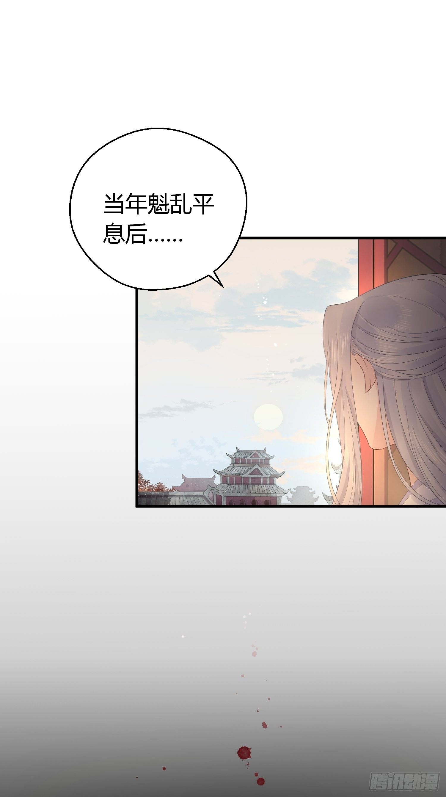 第七话 陷阱21