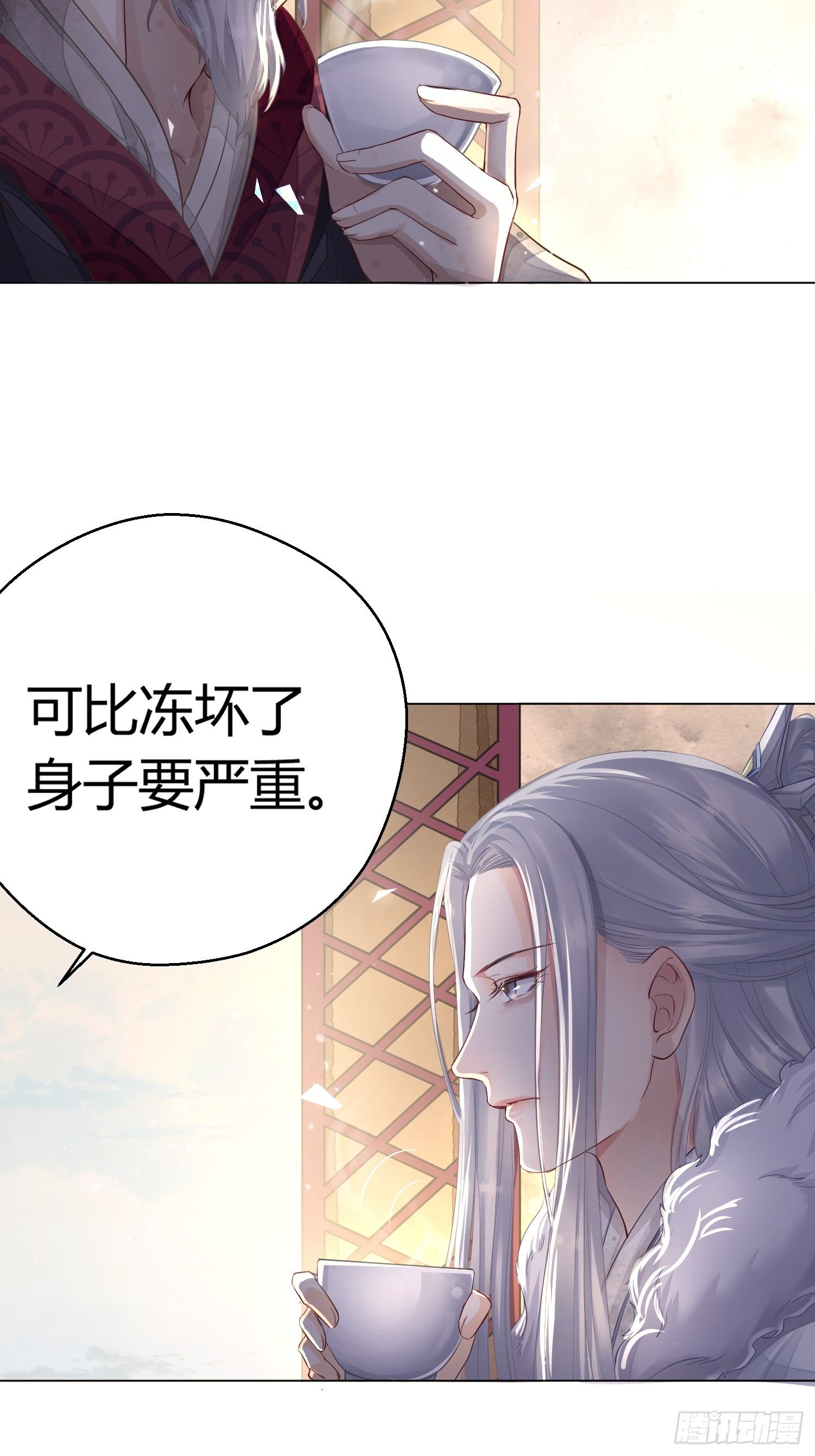 第二话 底细5