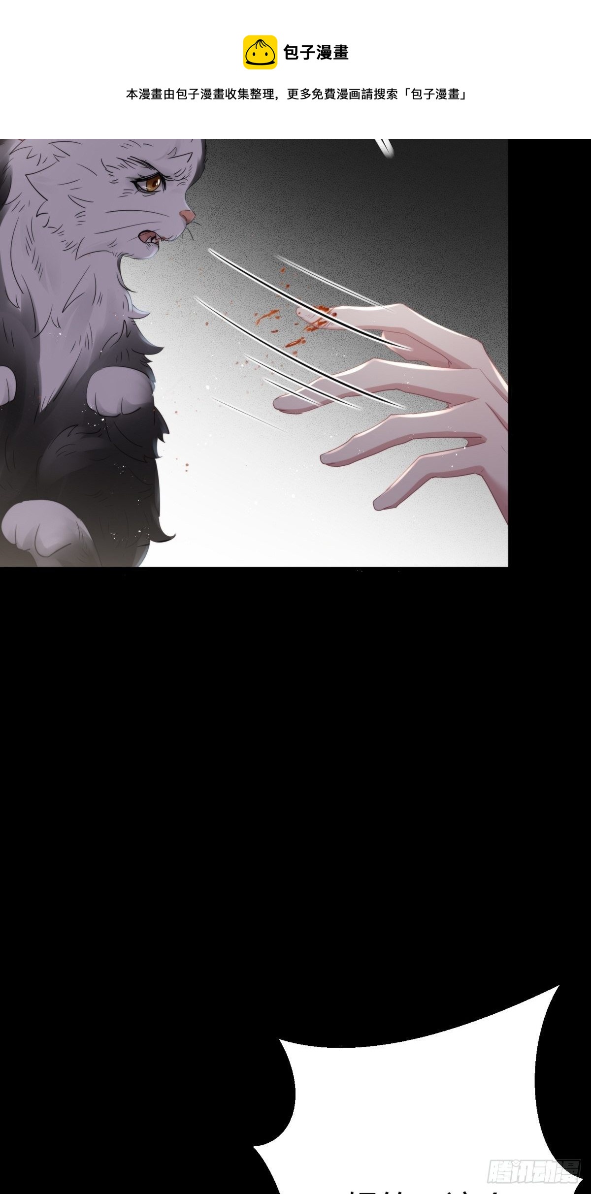 第四十四话   前尘28