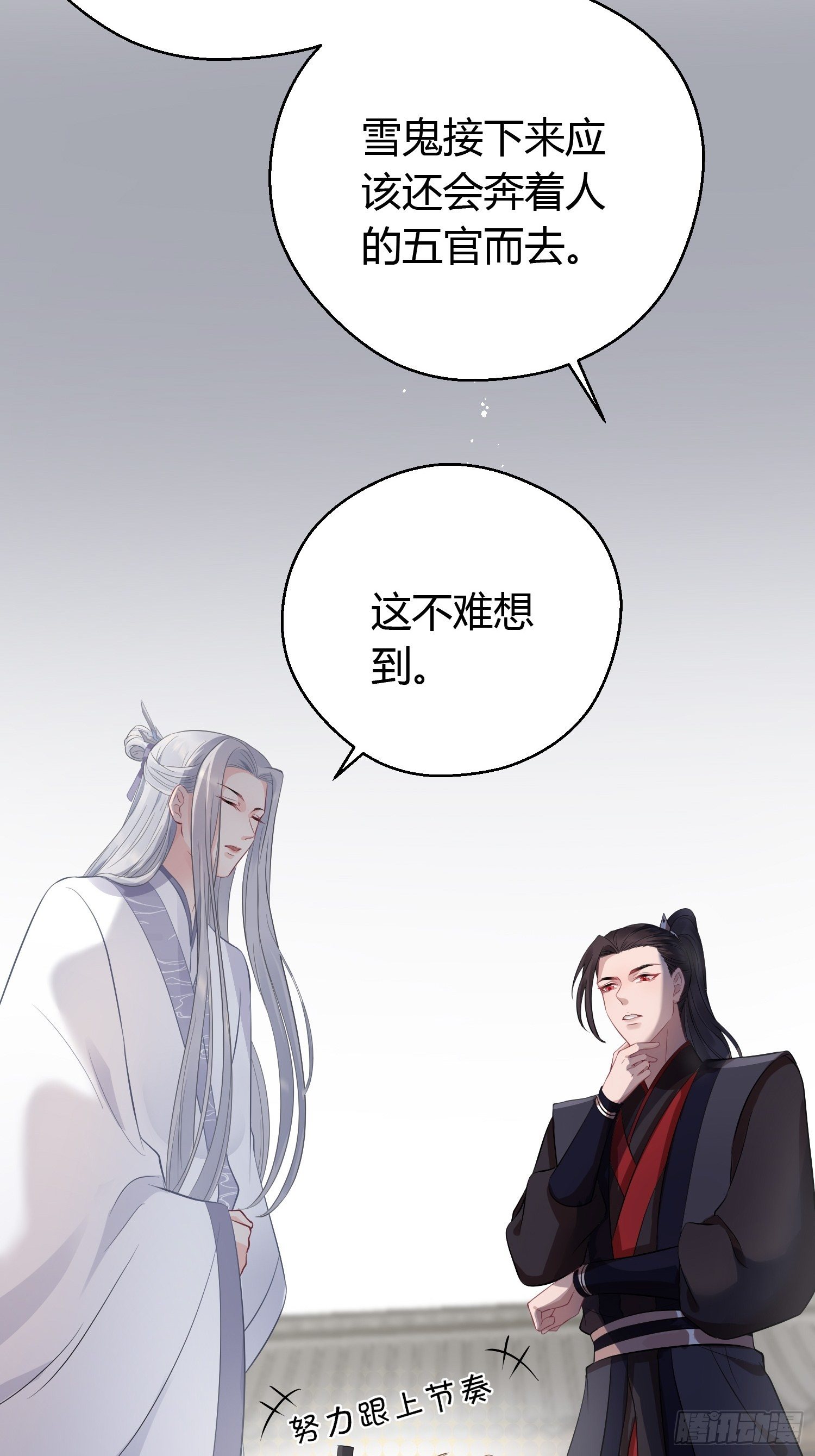 第十三话 貌美13