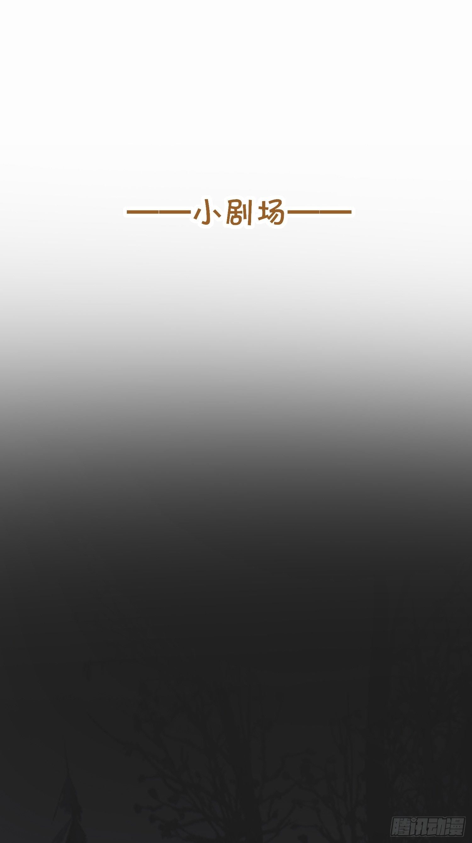 第三十七话 心伤59