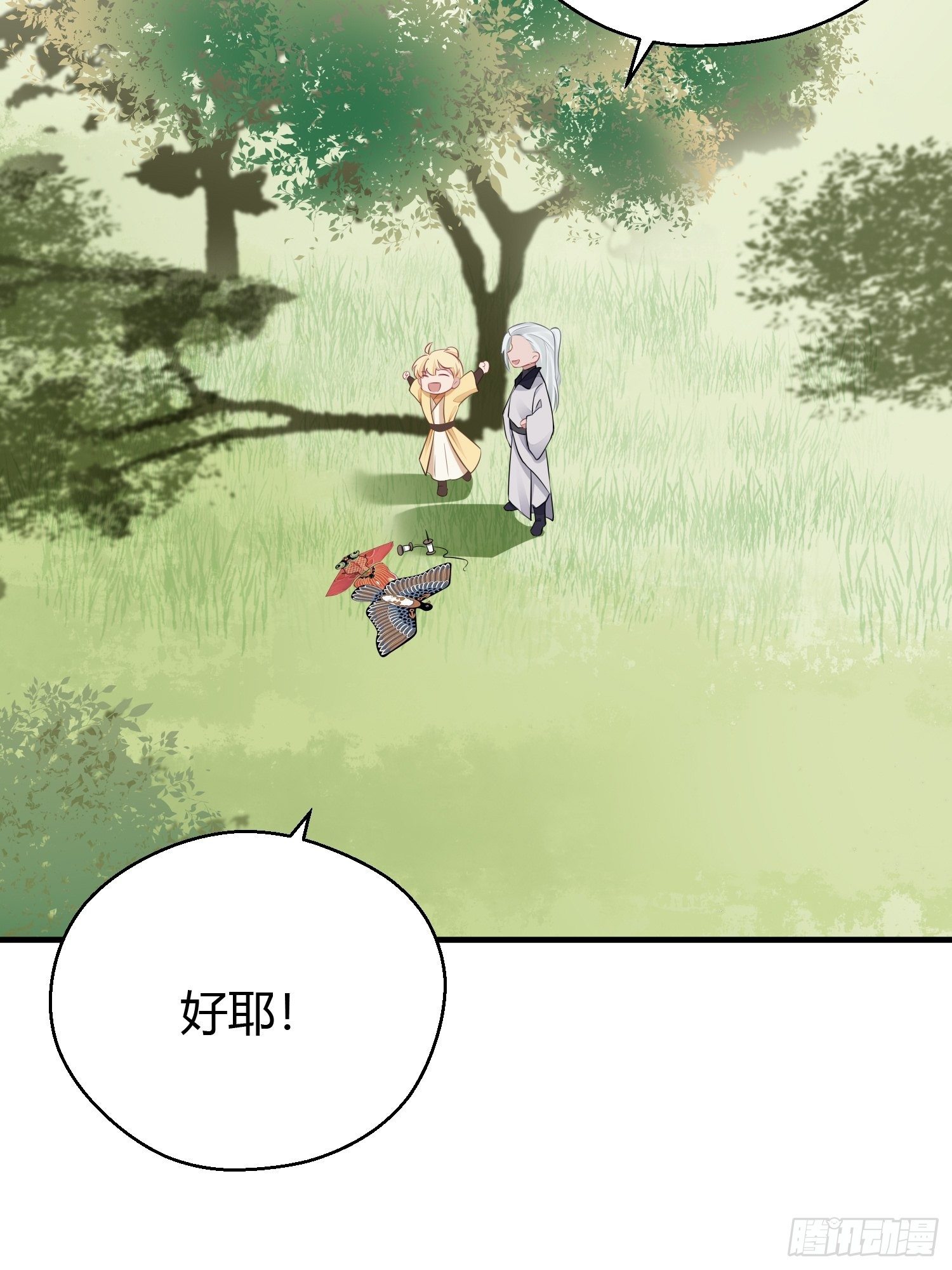 第三十话 承认62