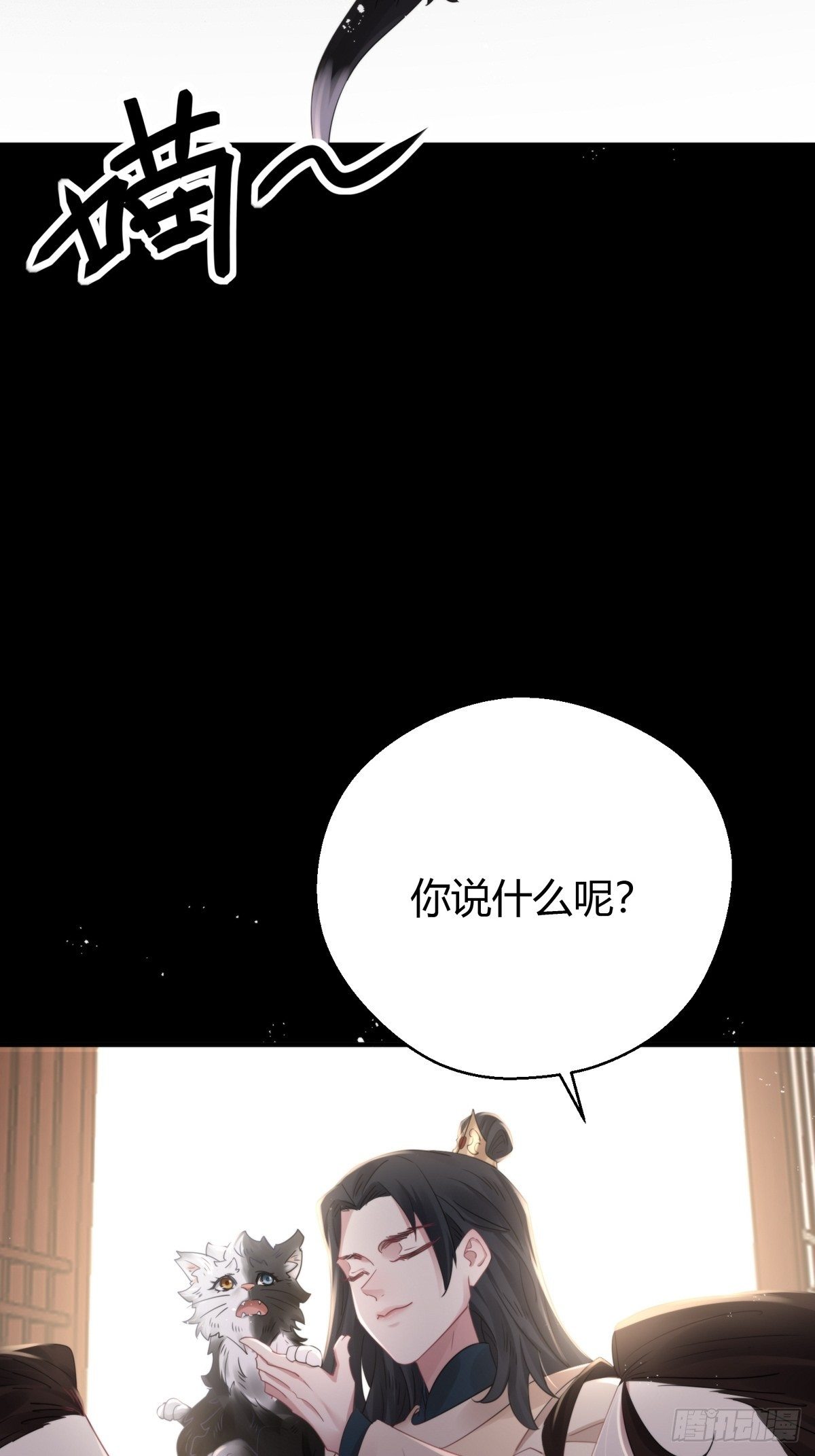 第四十四话   前尘23