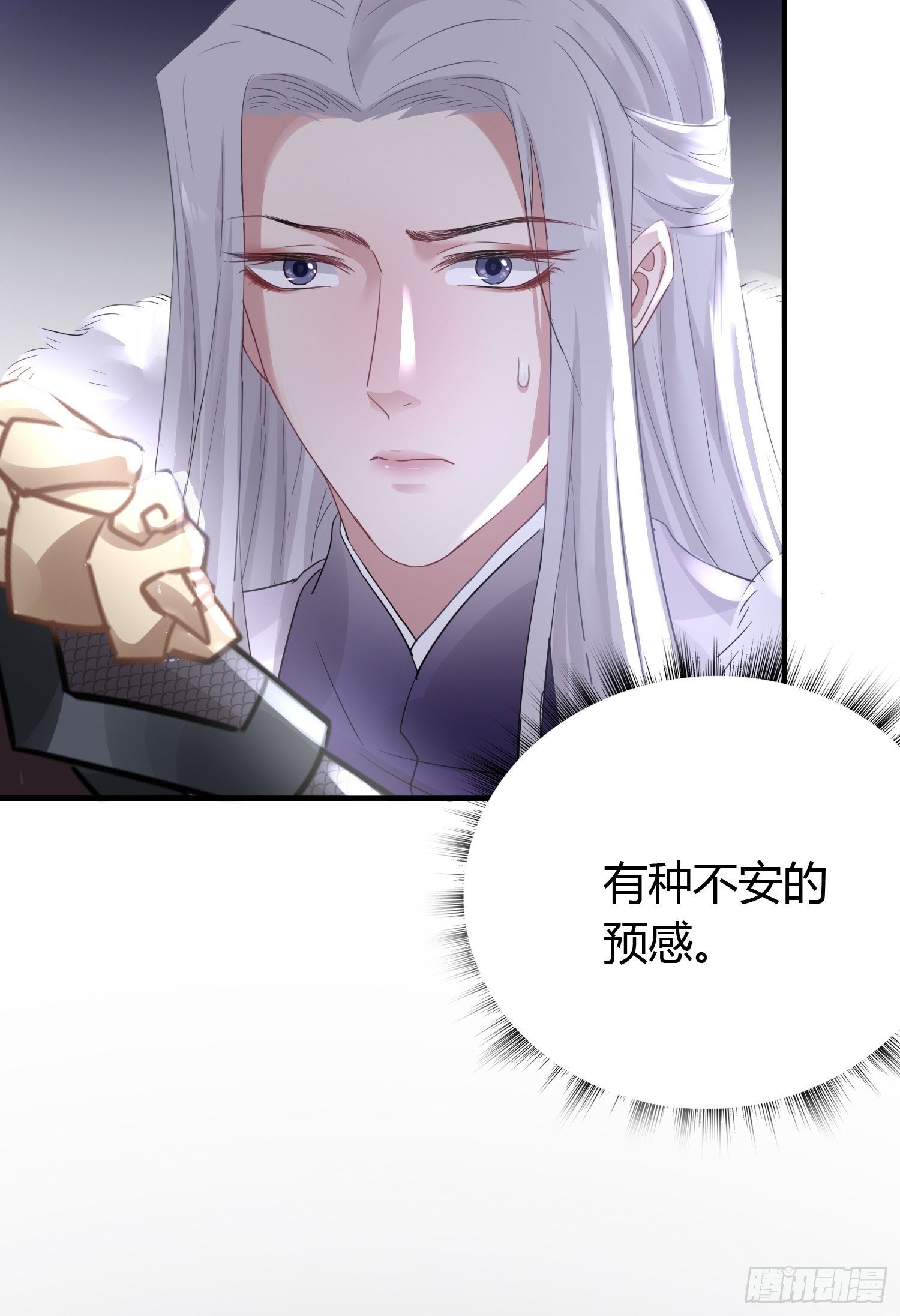 第三十九话 冰洞15