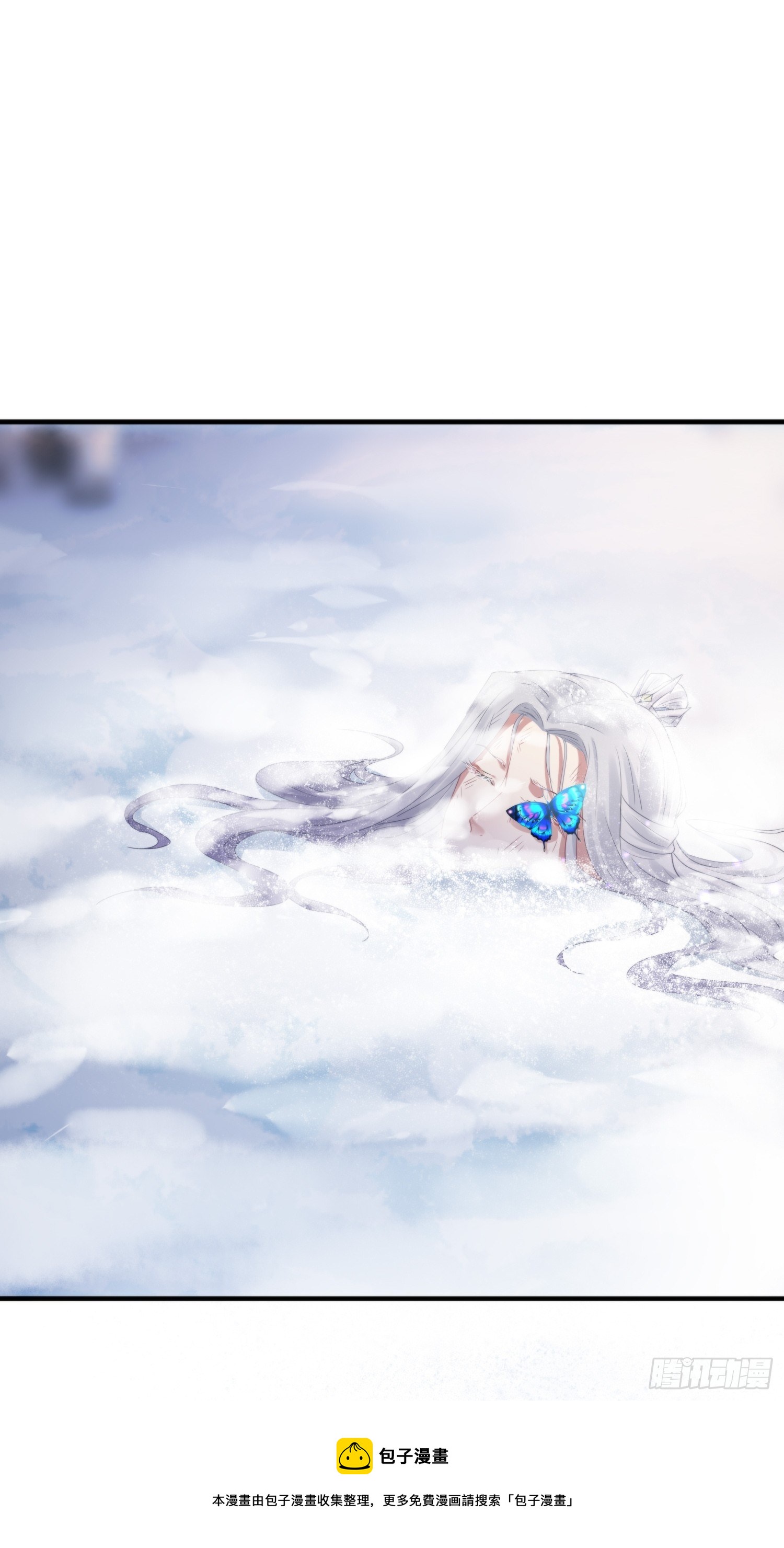 第四十七话 雪崩（下）4
