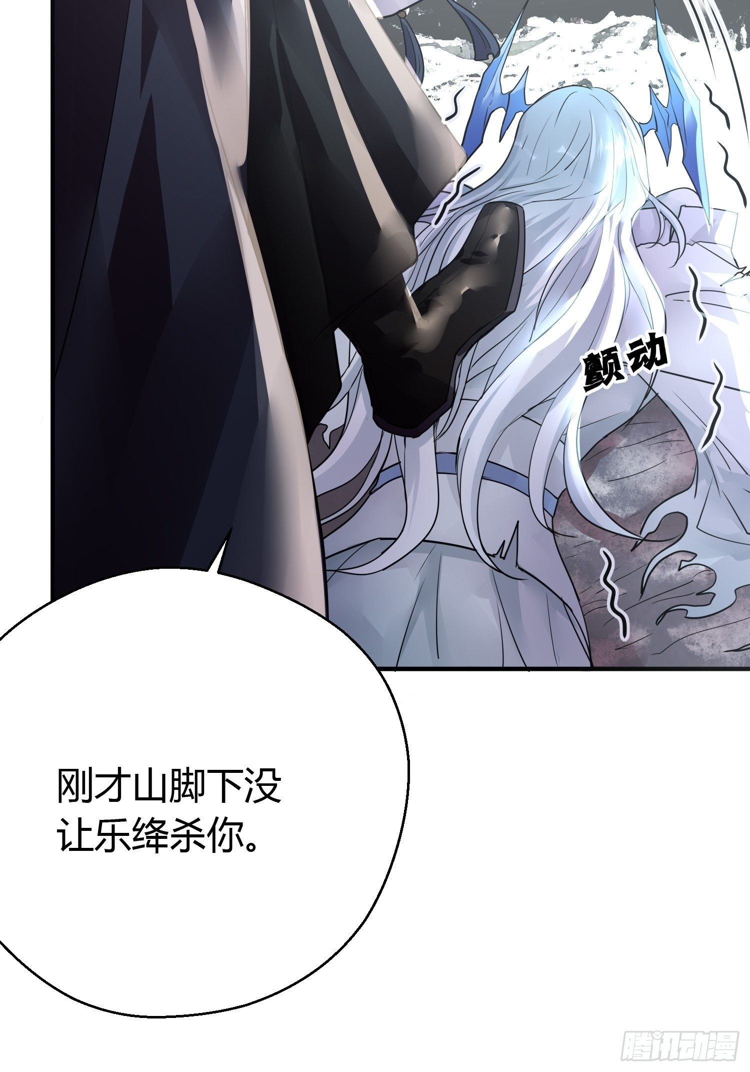 第三十八话 山鼠55