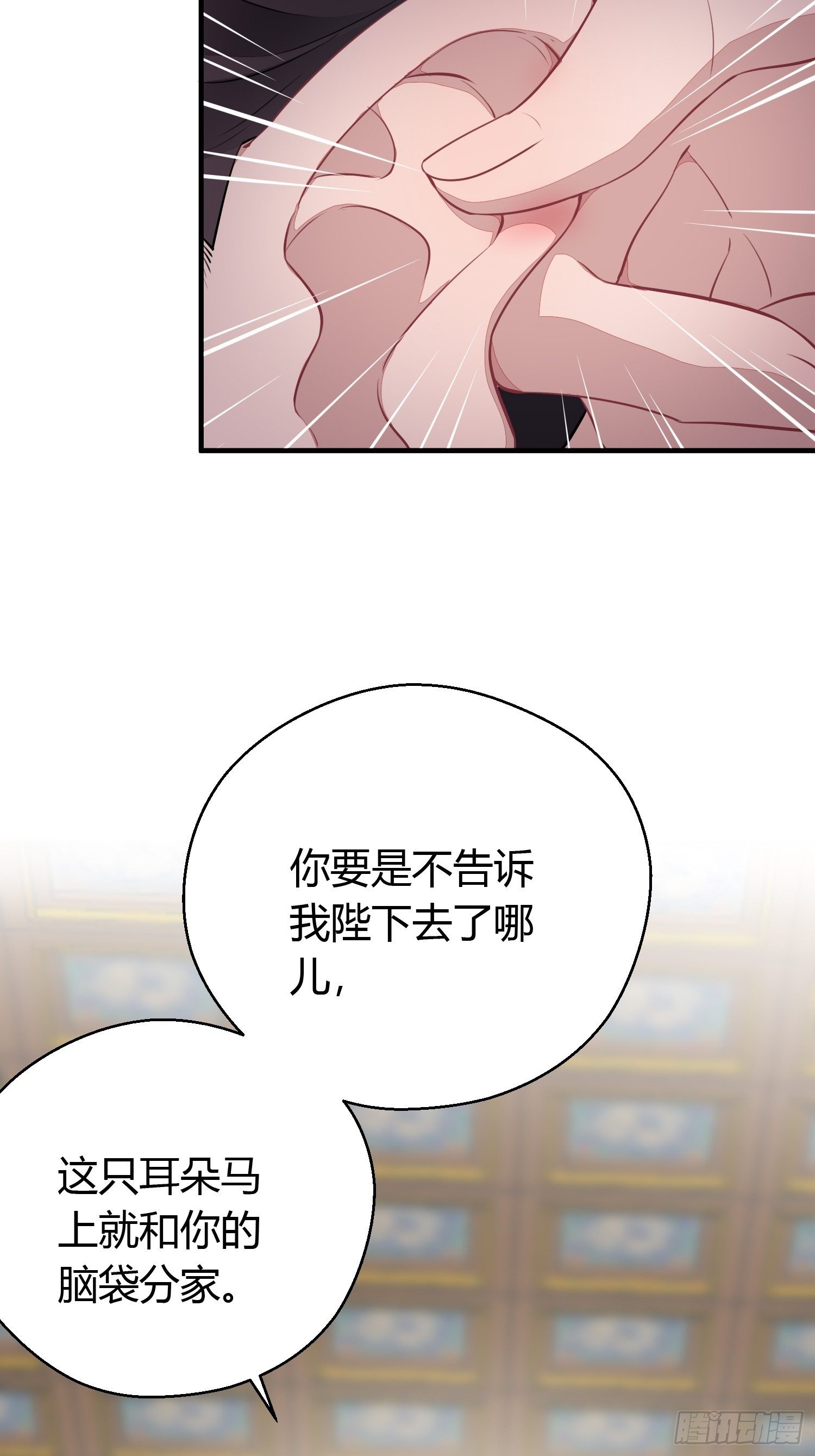 番外3 约定4