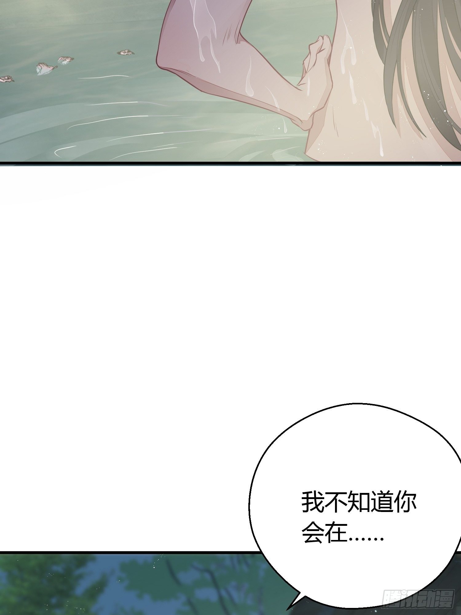 第二十一话 诱敌3