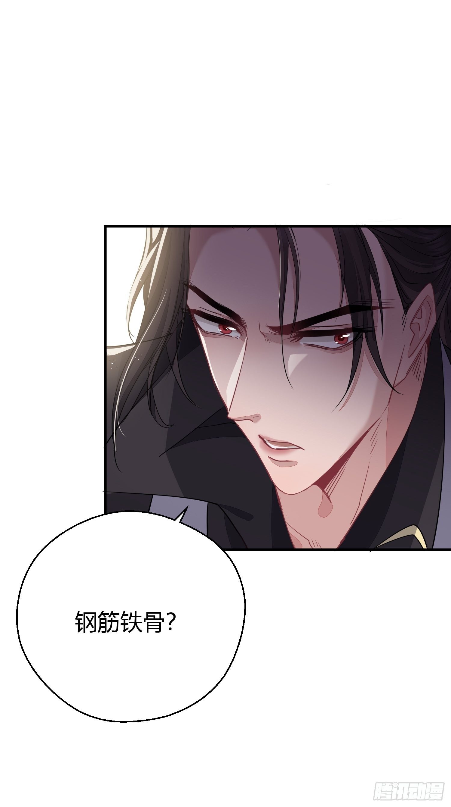 第三十三话 袭击（上）75