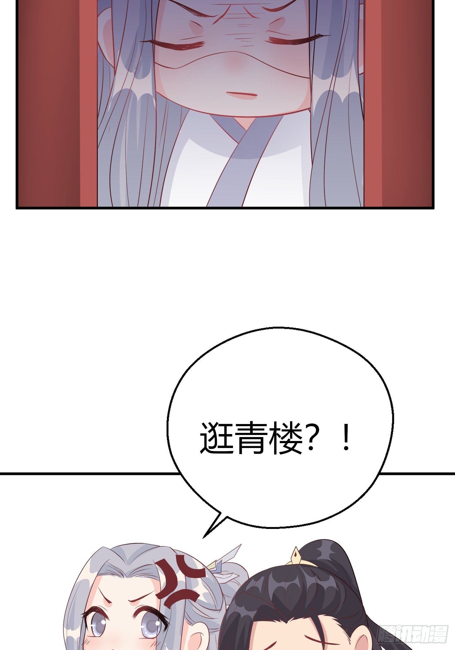 请假通知2
