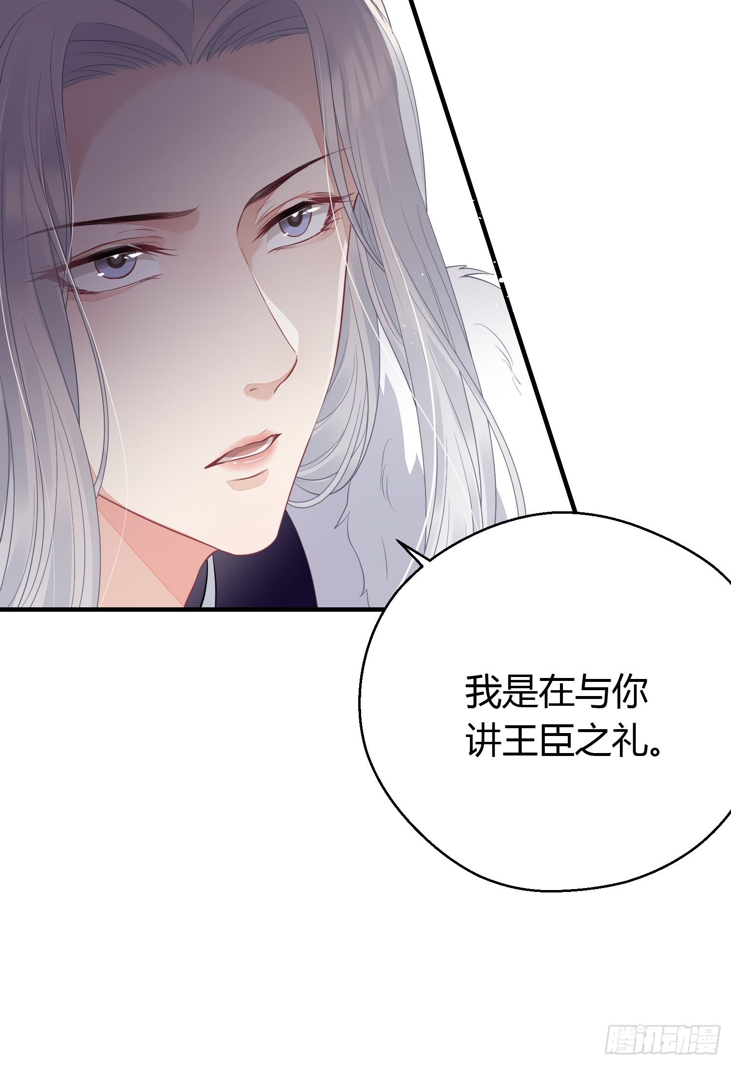 第二十九话 禁足10