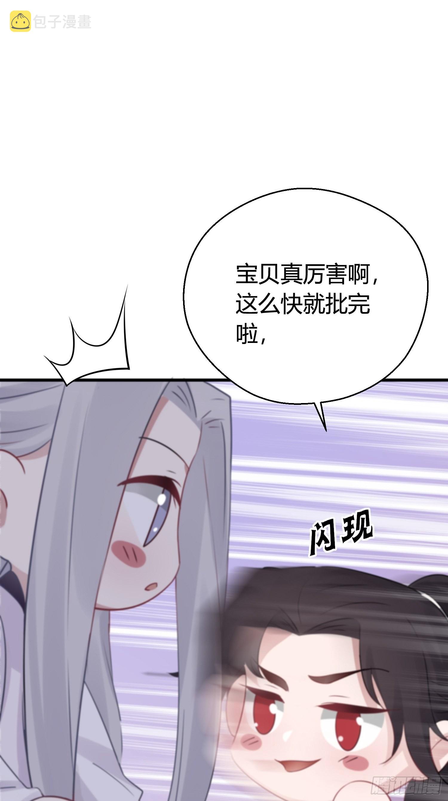 番外5  皇宫日常17