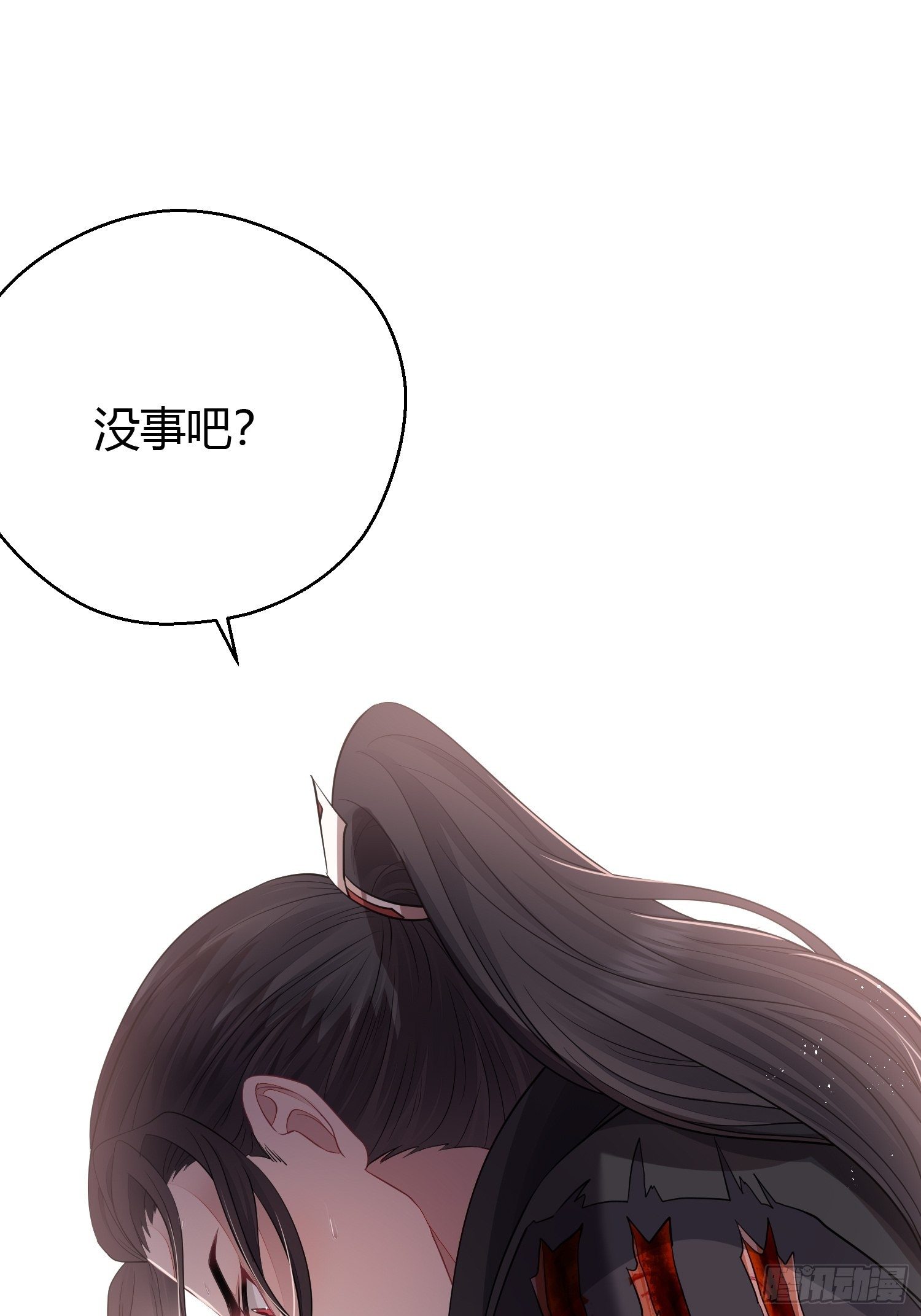第三十三话 袭击（上）45