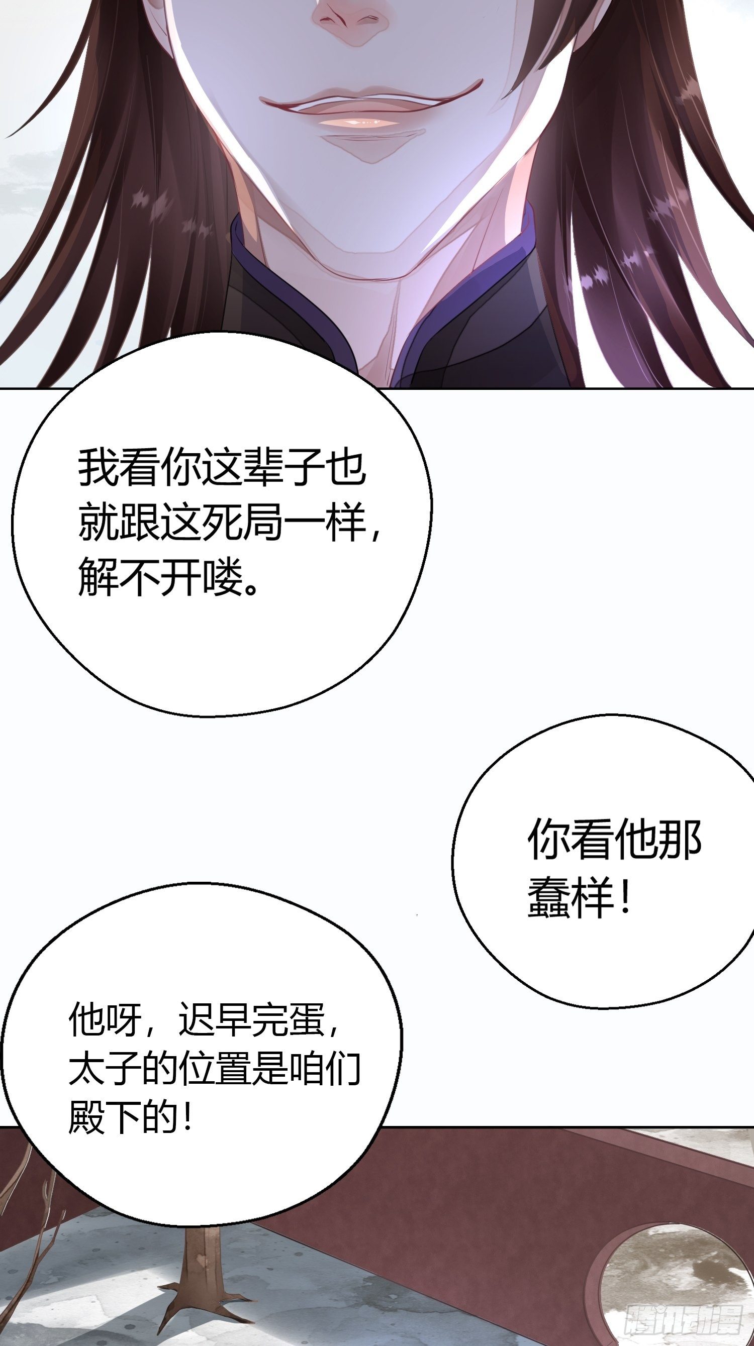第一话（上）破局35