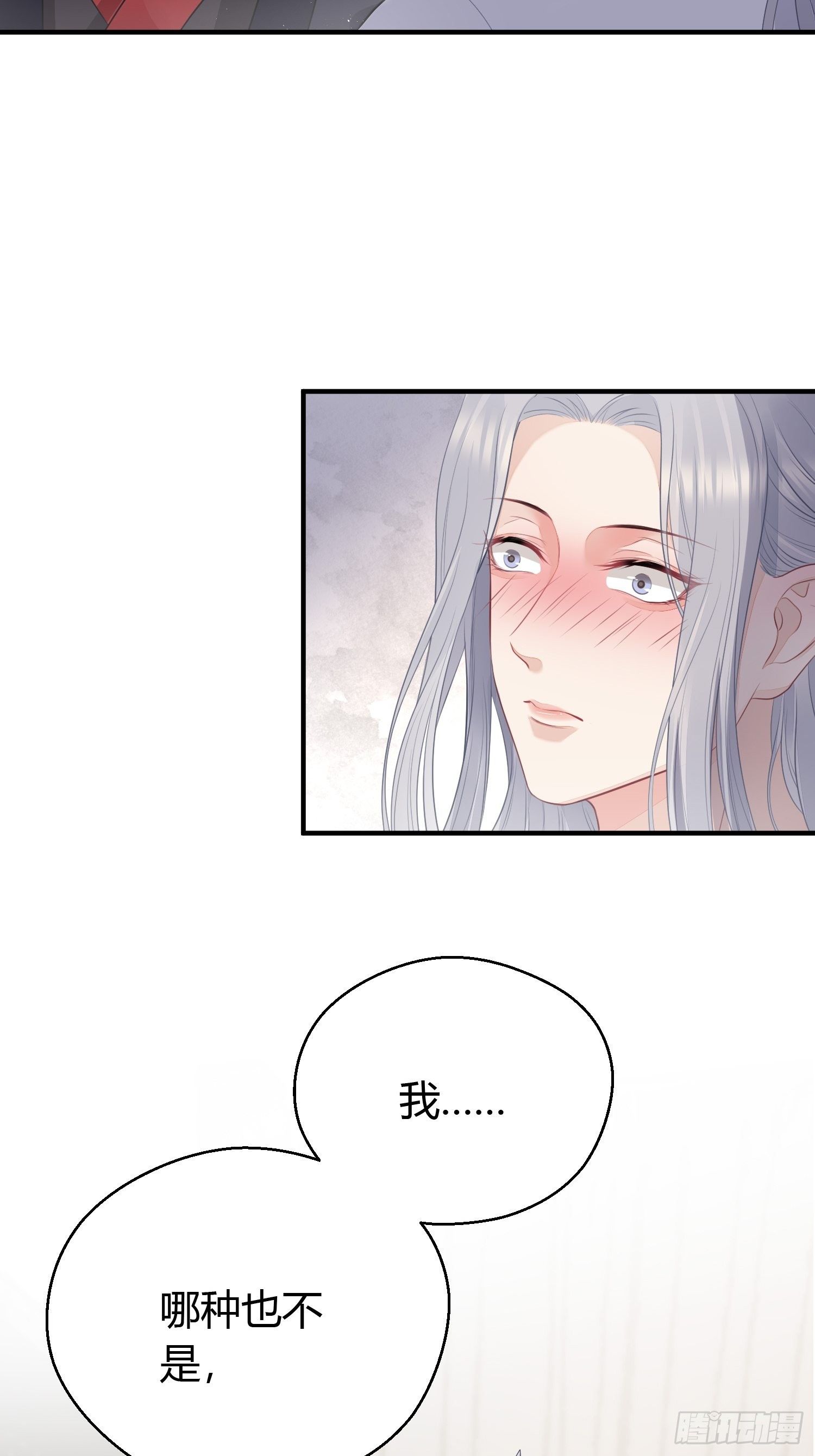 第十七话 饮酒45