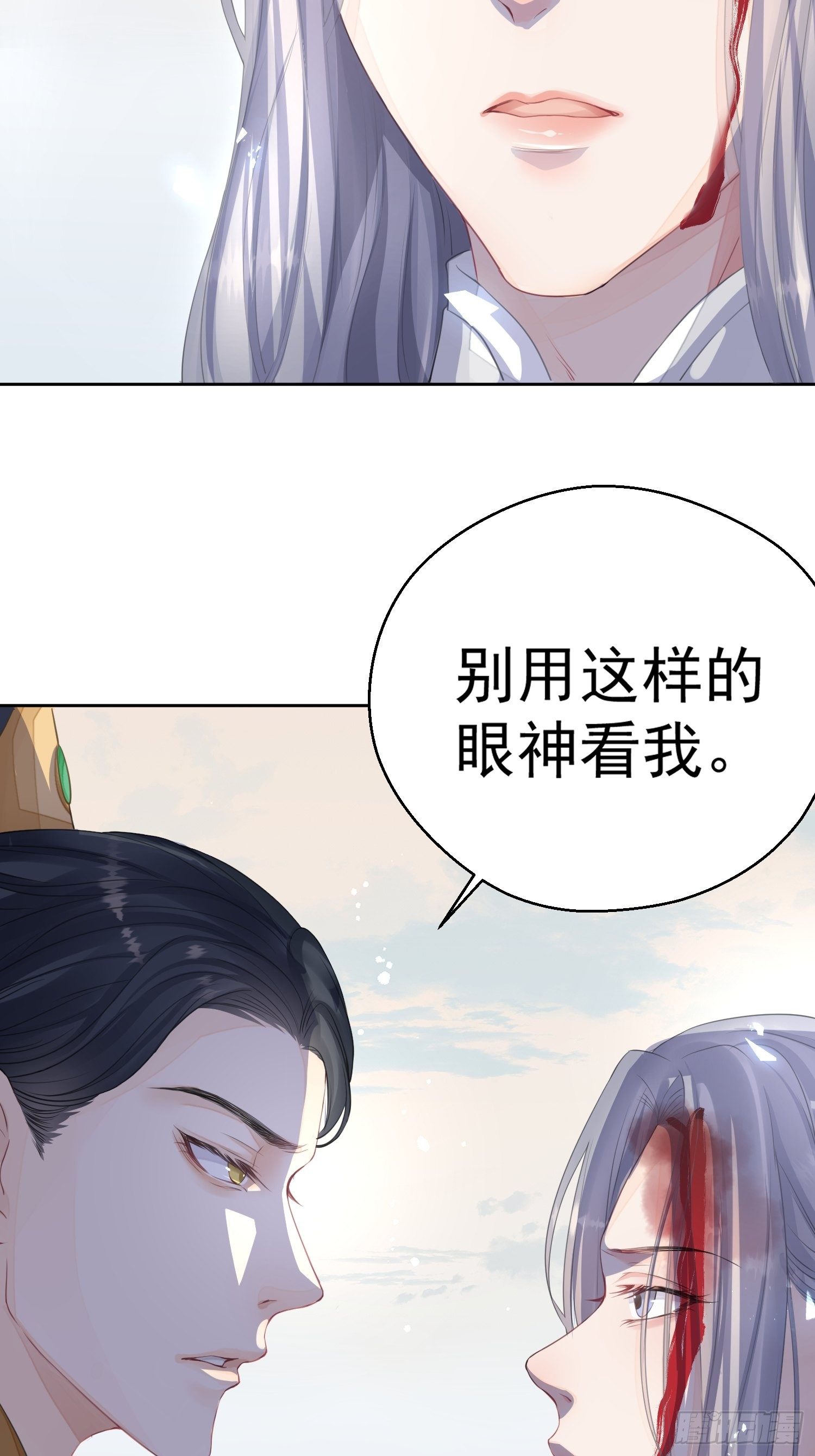 第一话（上）破局51