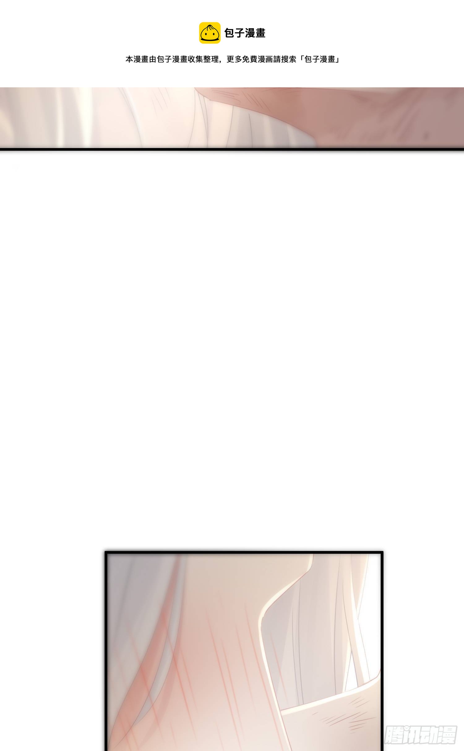 第四十八话 定情36