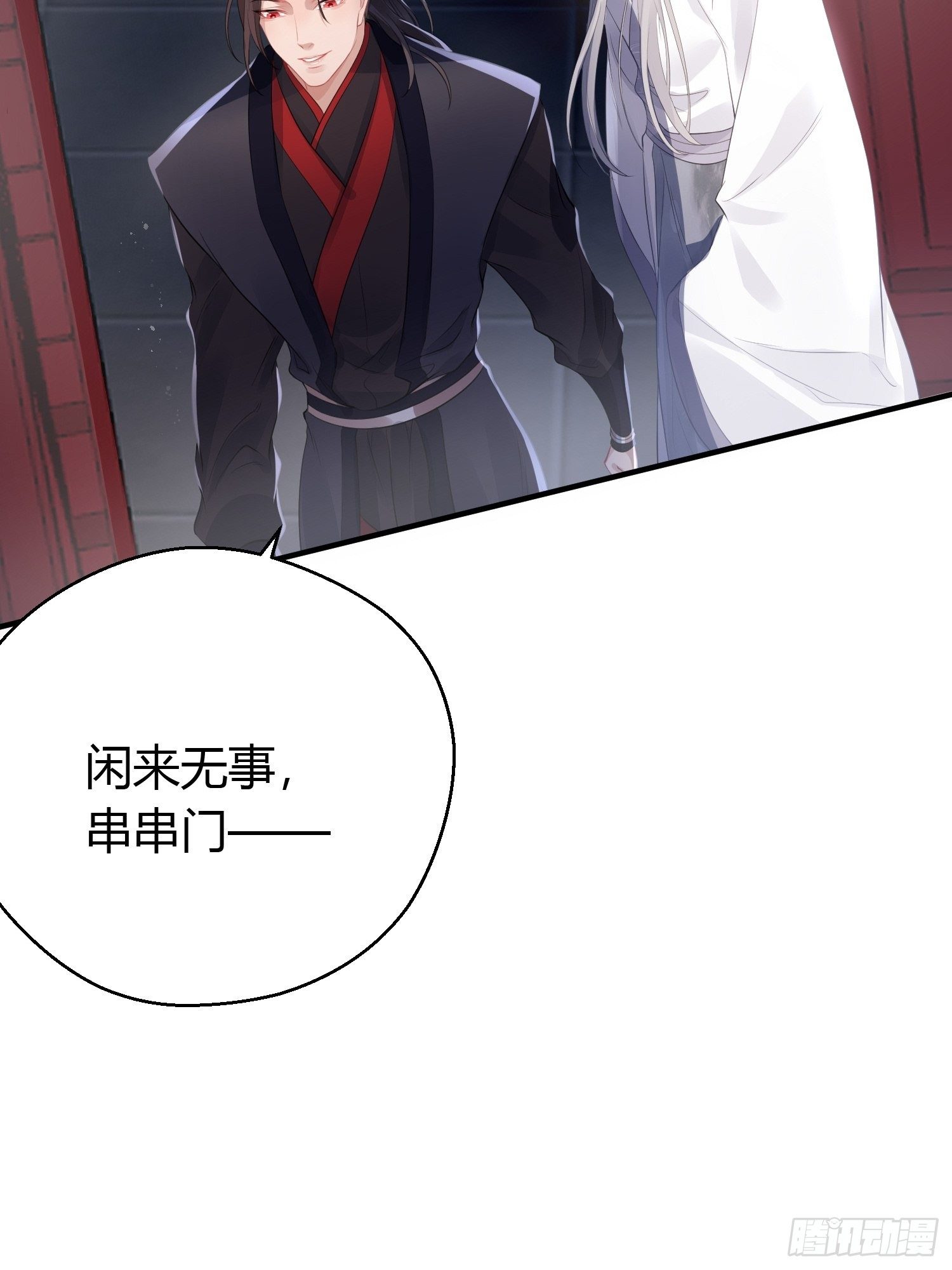 第十四话 心动16