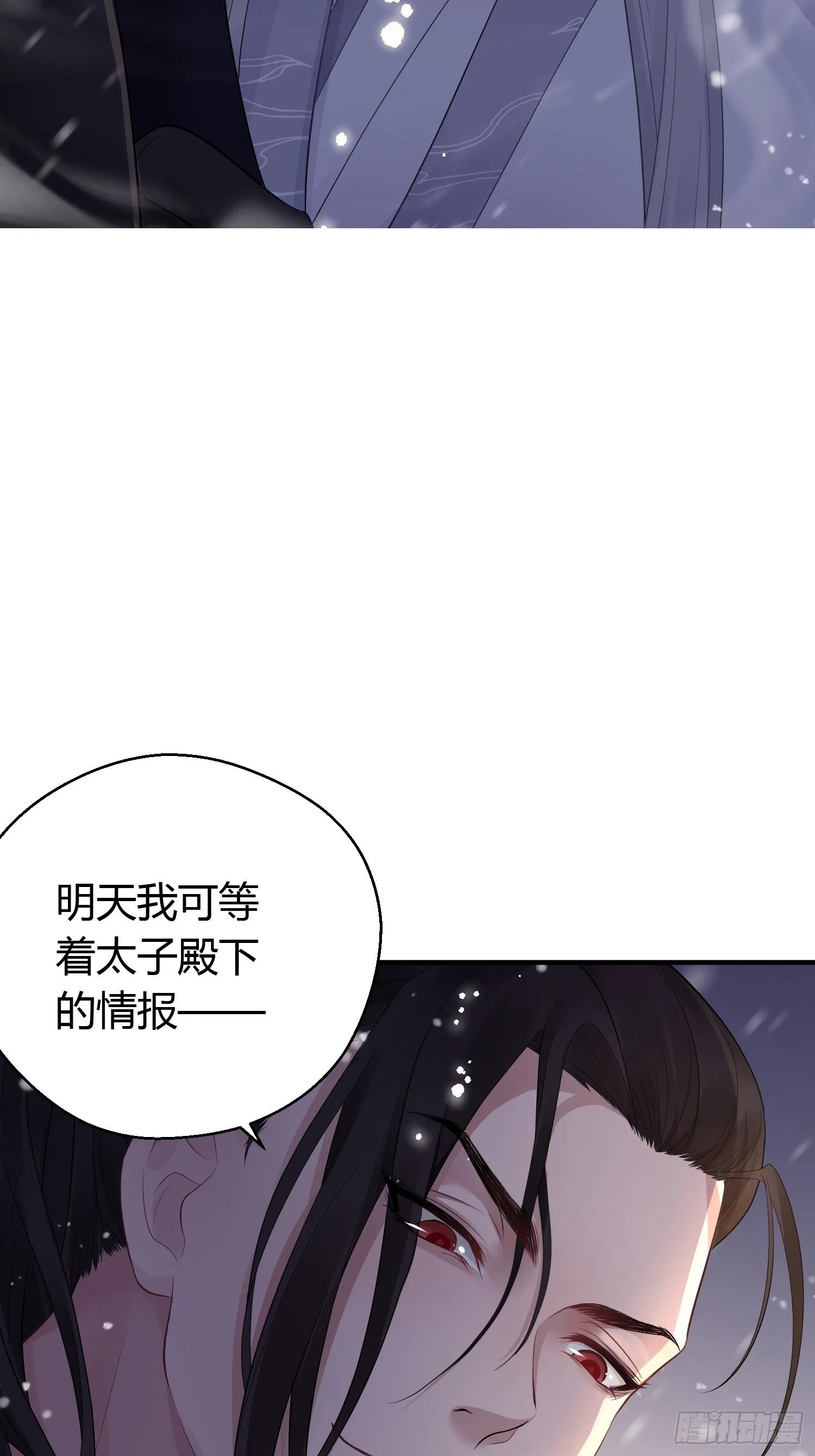 第十一话 乐绛13