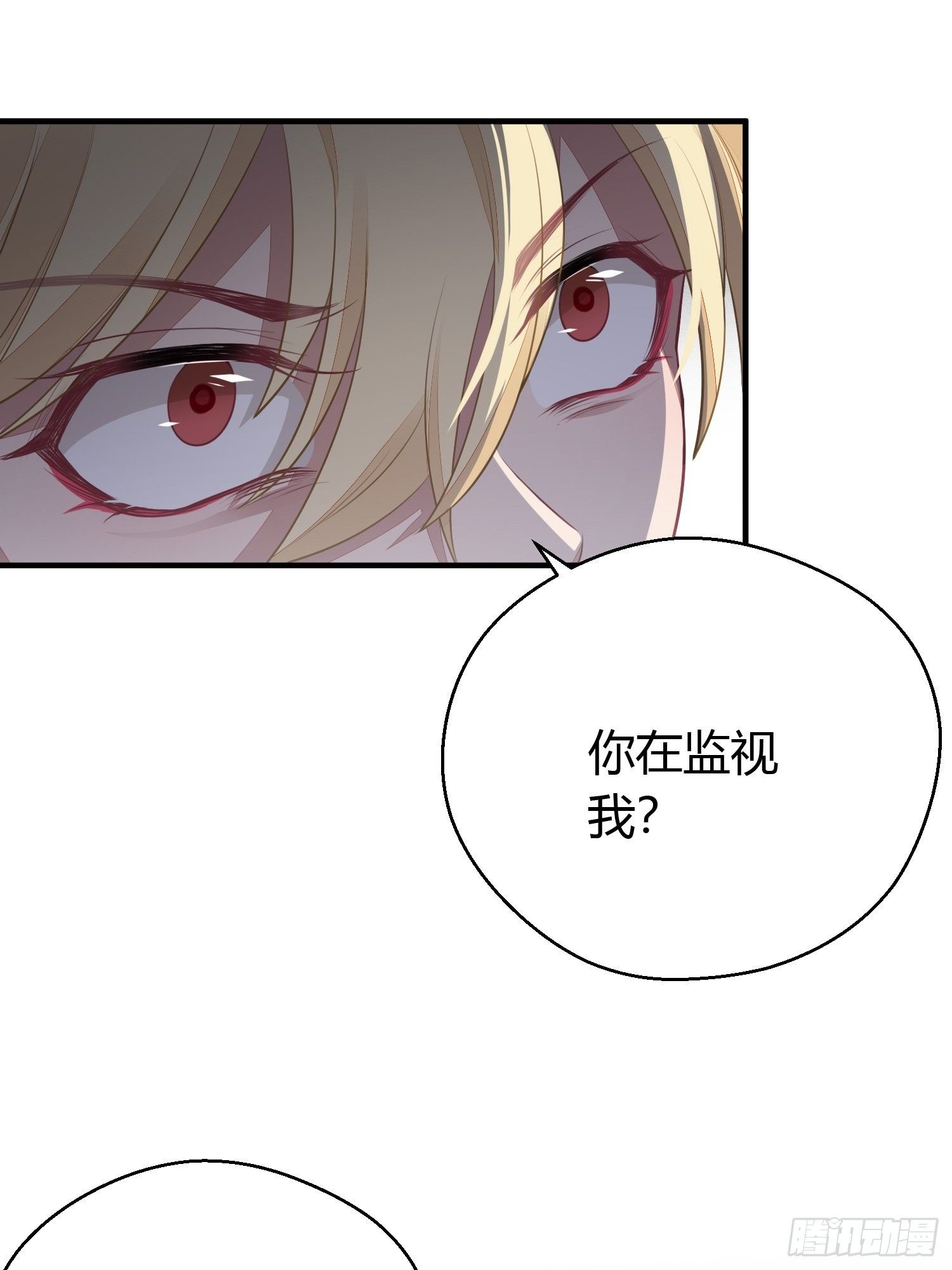 第十八话 恶友22