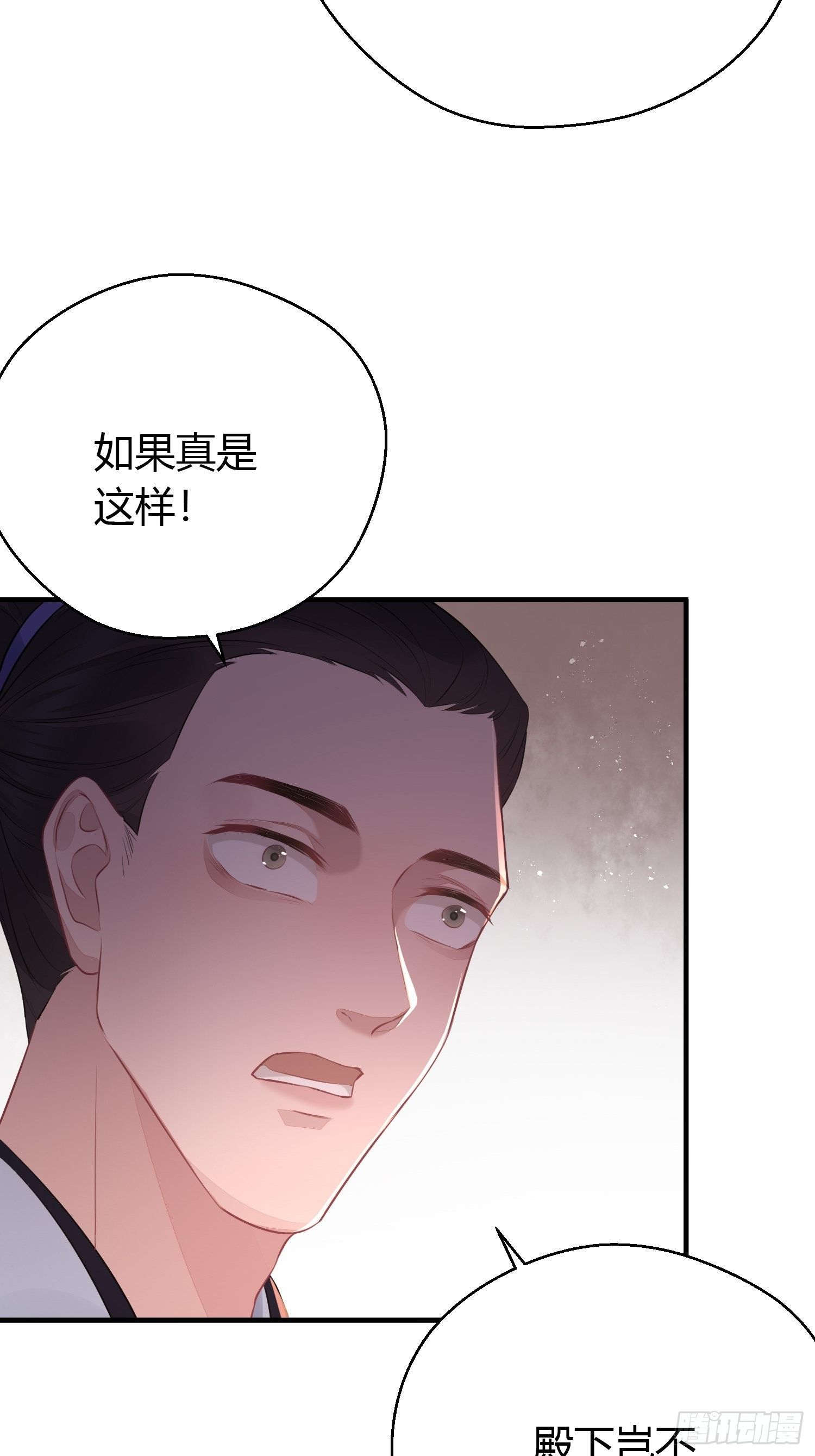 第二十七话 猜忌28