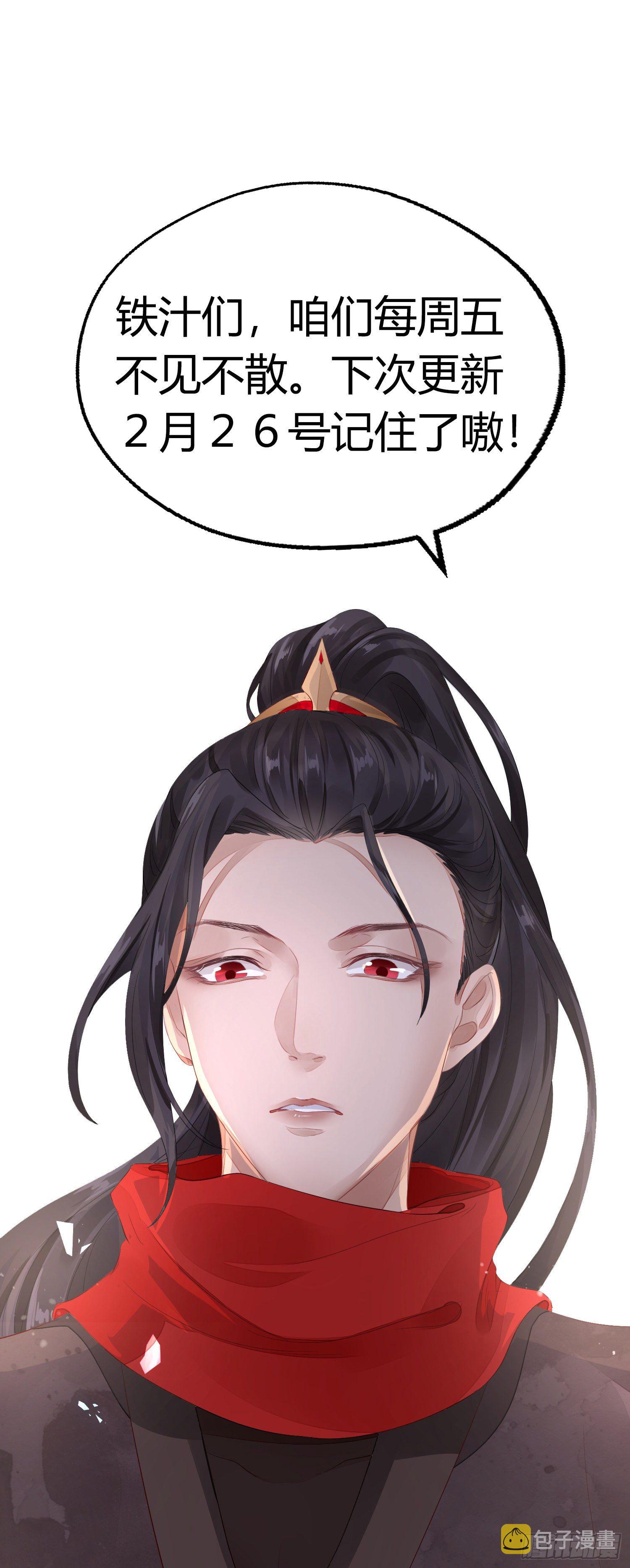 第三话 死尸64
