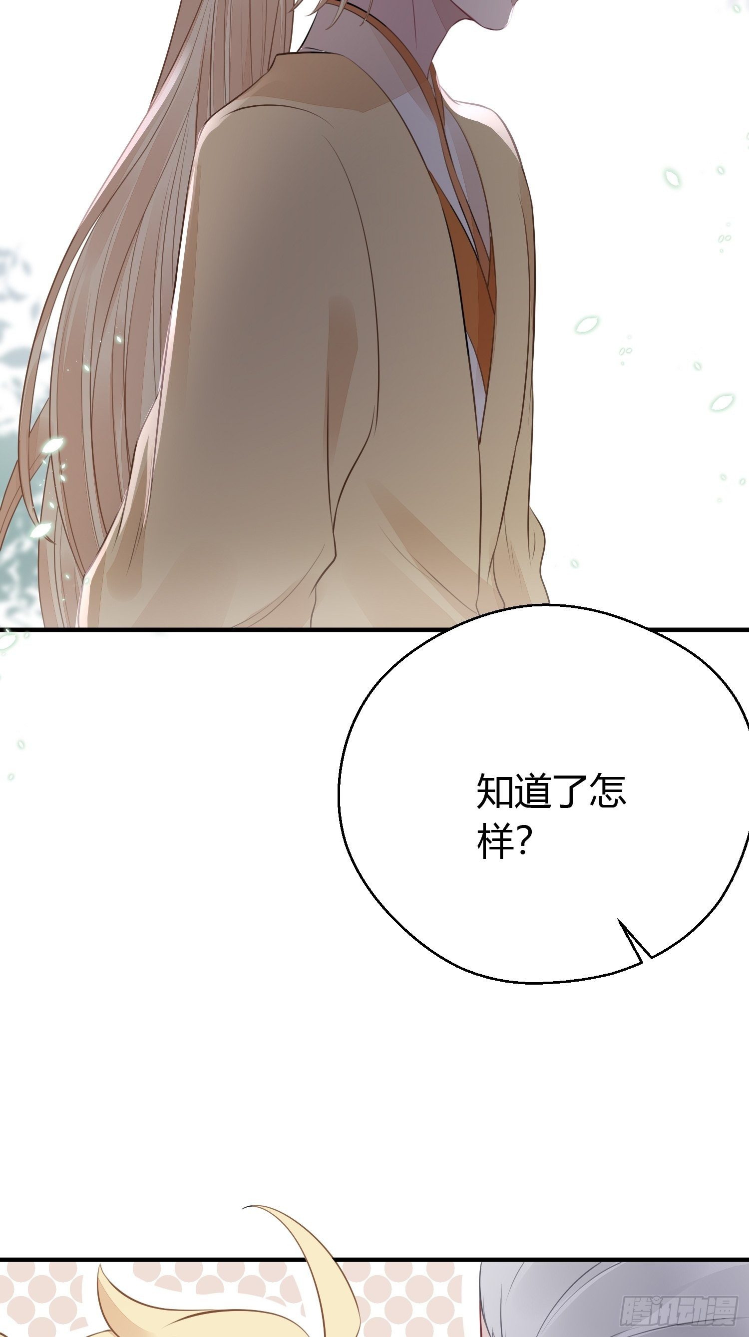 第十六话 风筝61