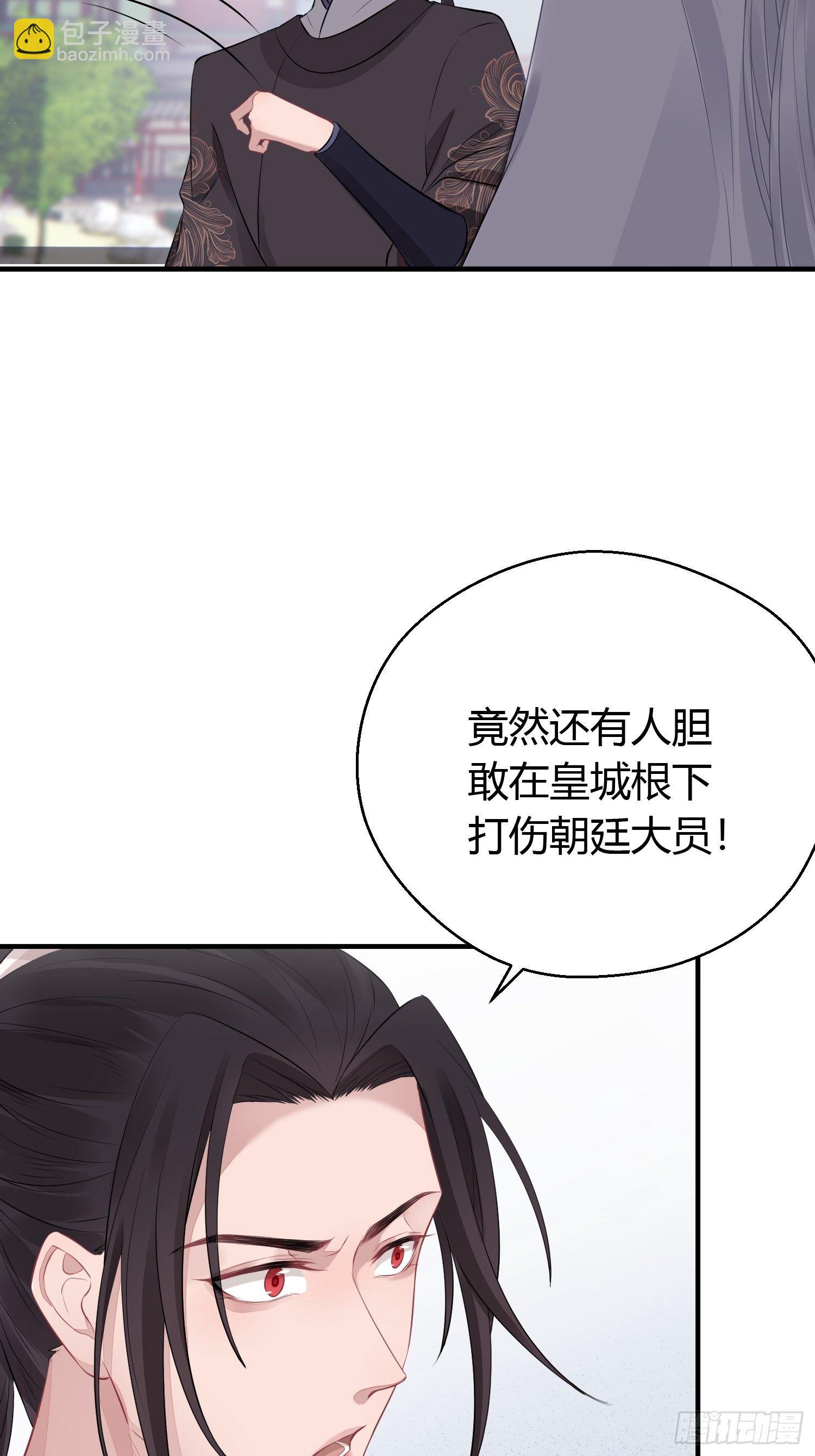 番外3 约定28