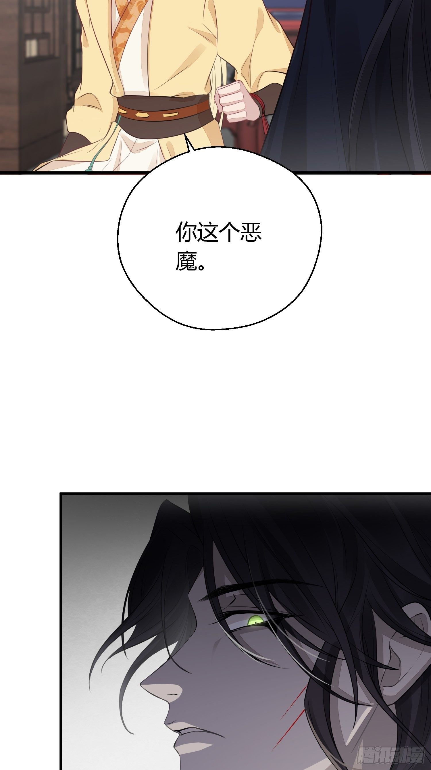 第十八话 恶友15