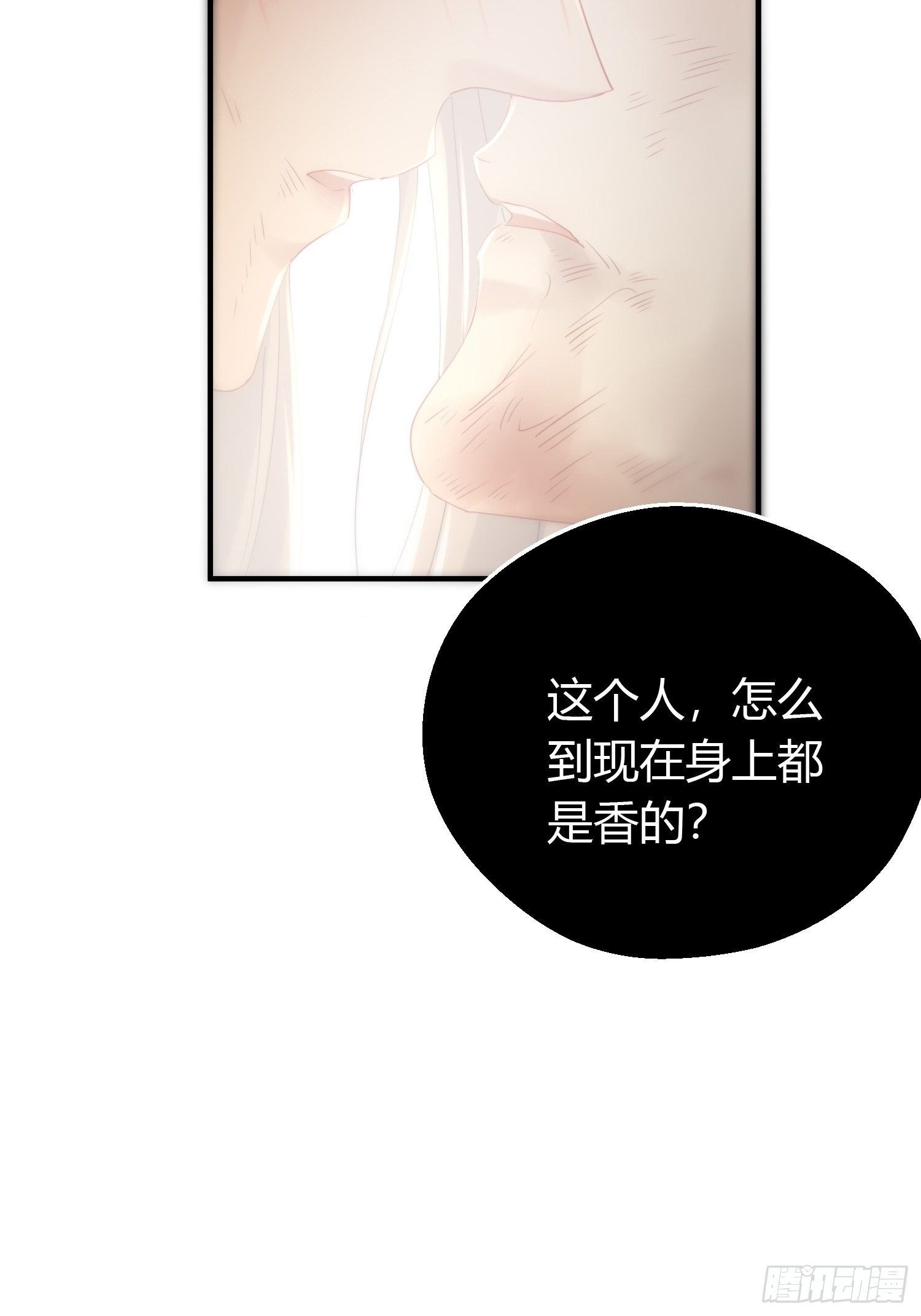 第四十八话 定情37