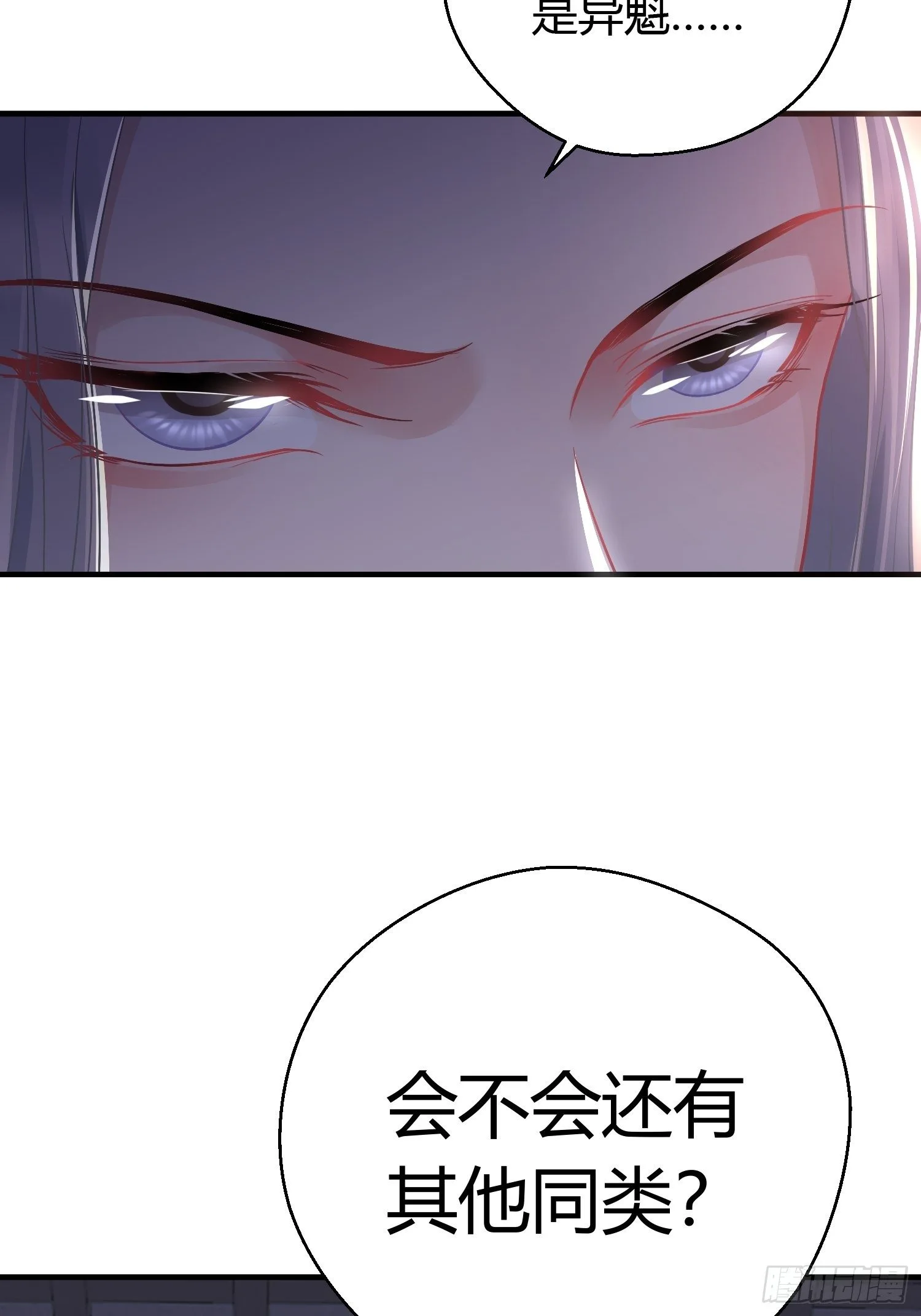 第十一话 乐绛25