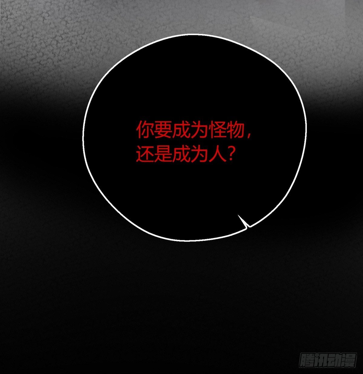 第四十四话   前尘10