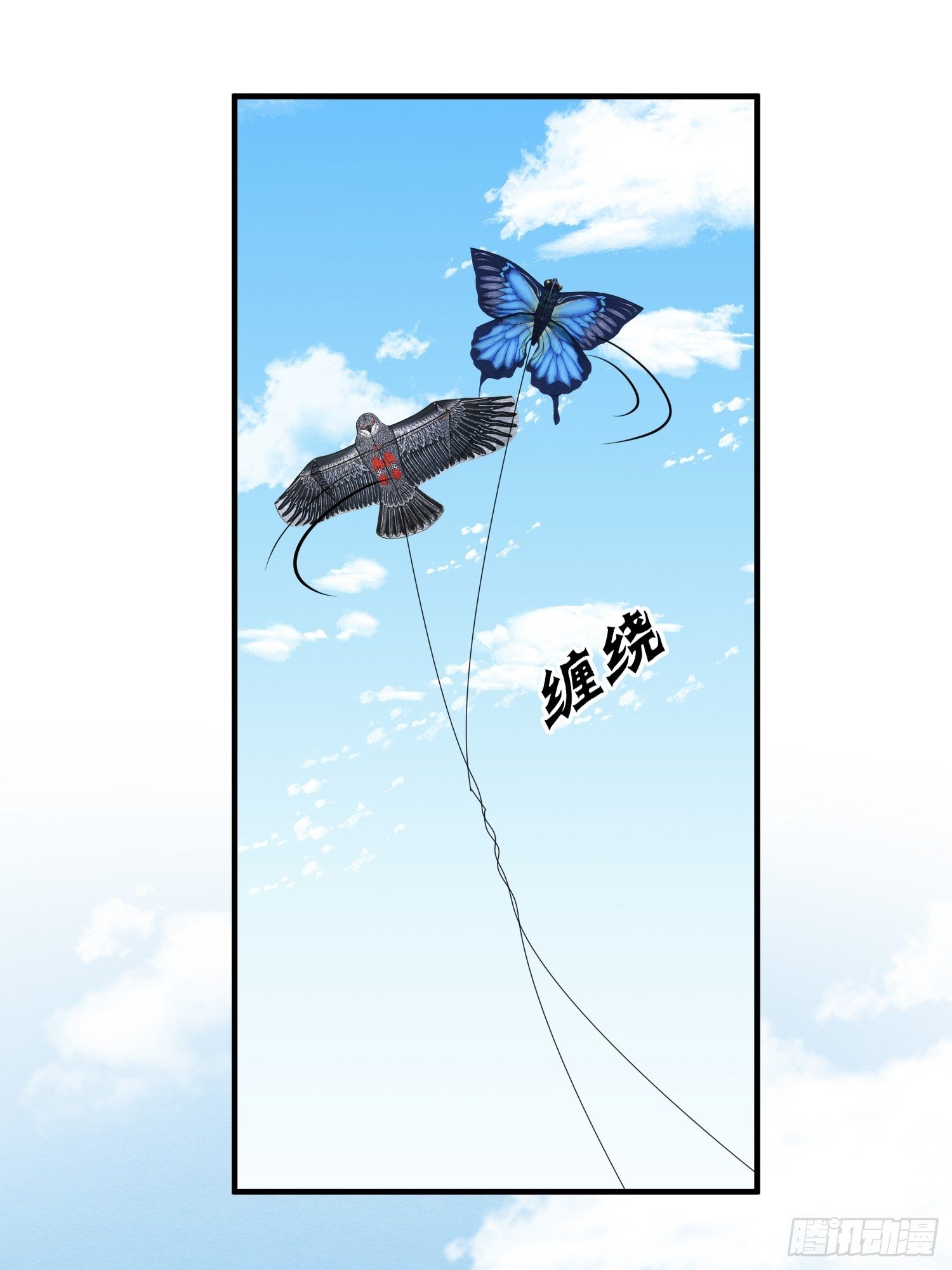 第三十一话 比赛58