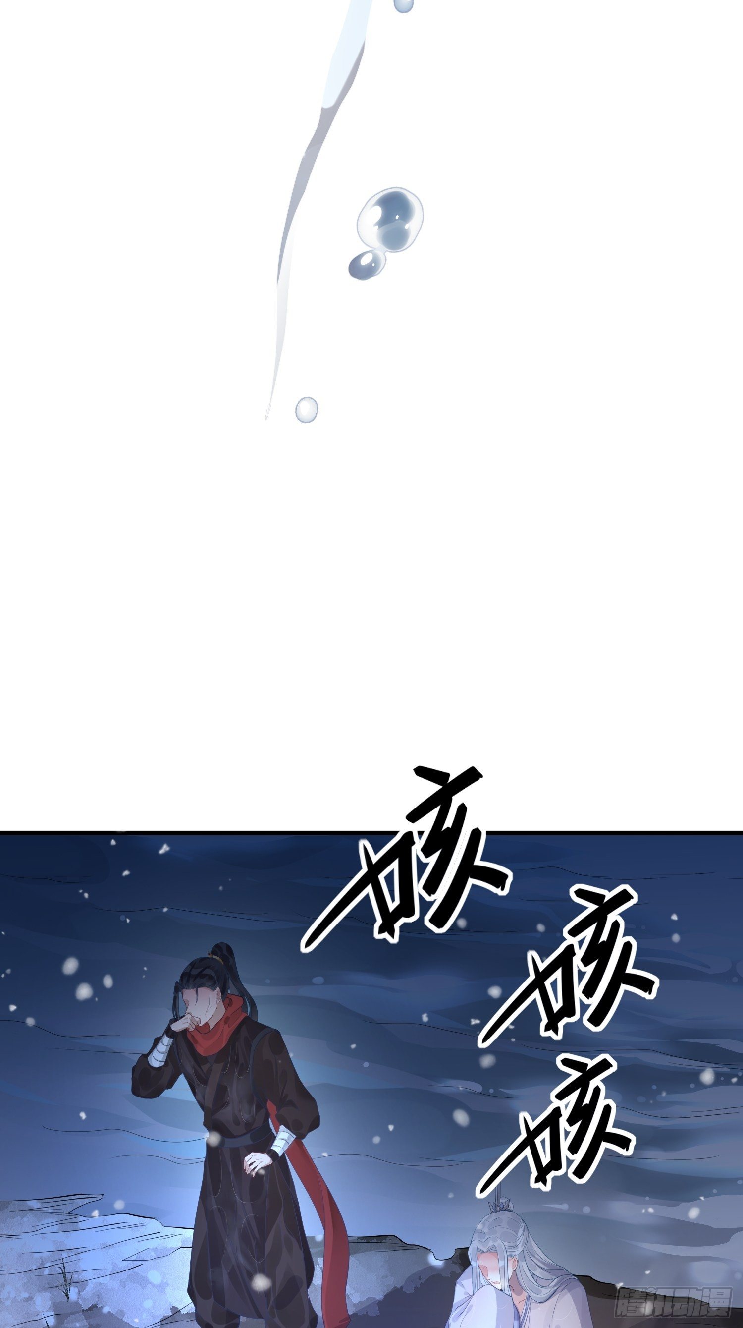 第五话 把戏14