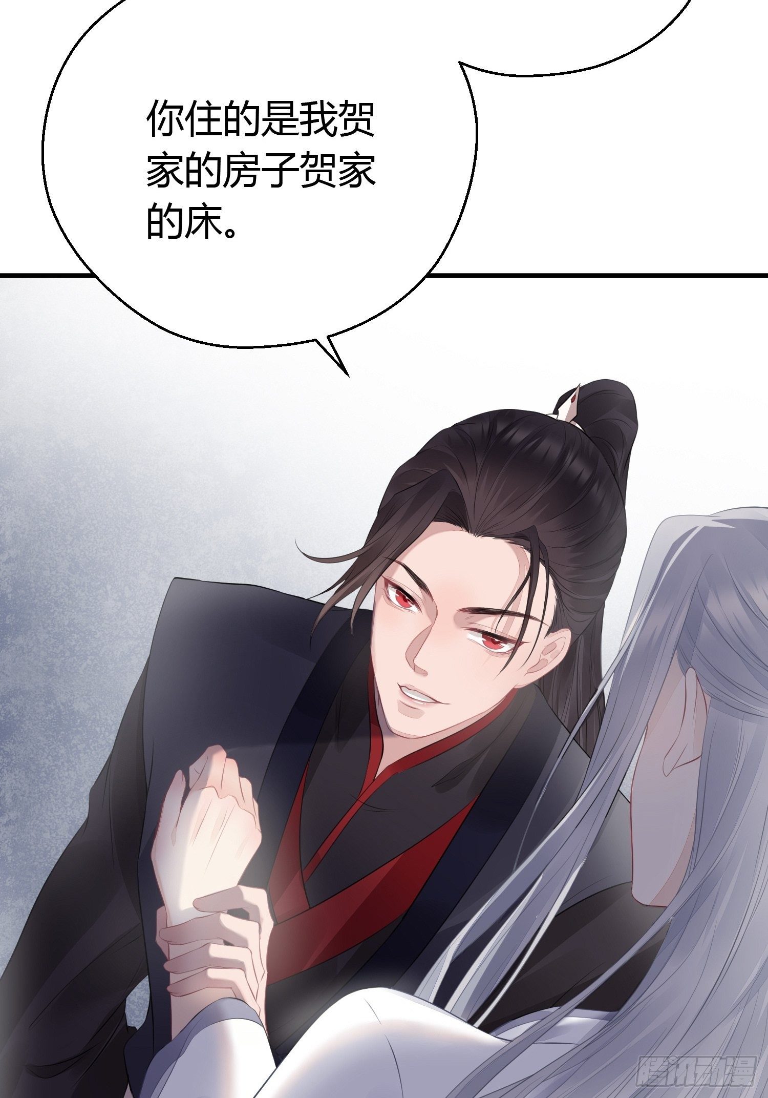 第十五话 心事（下）2