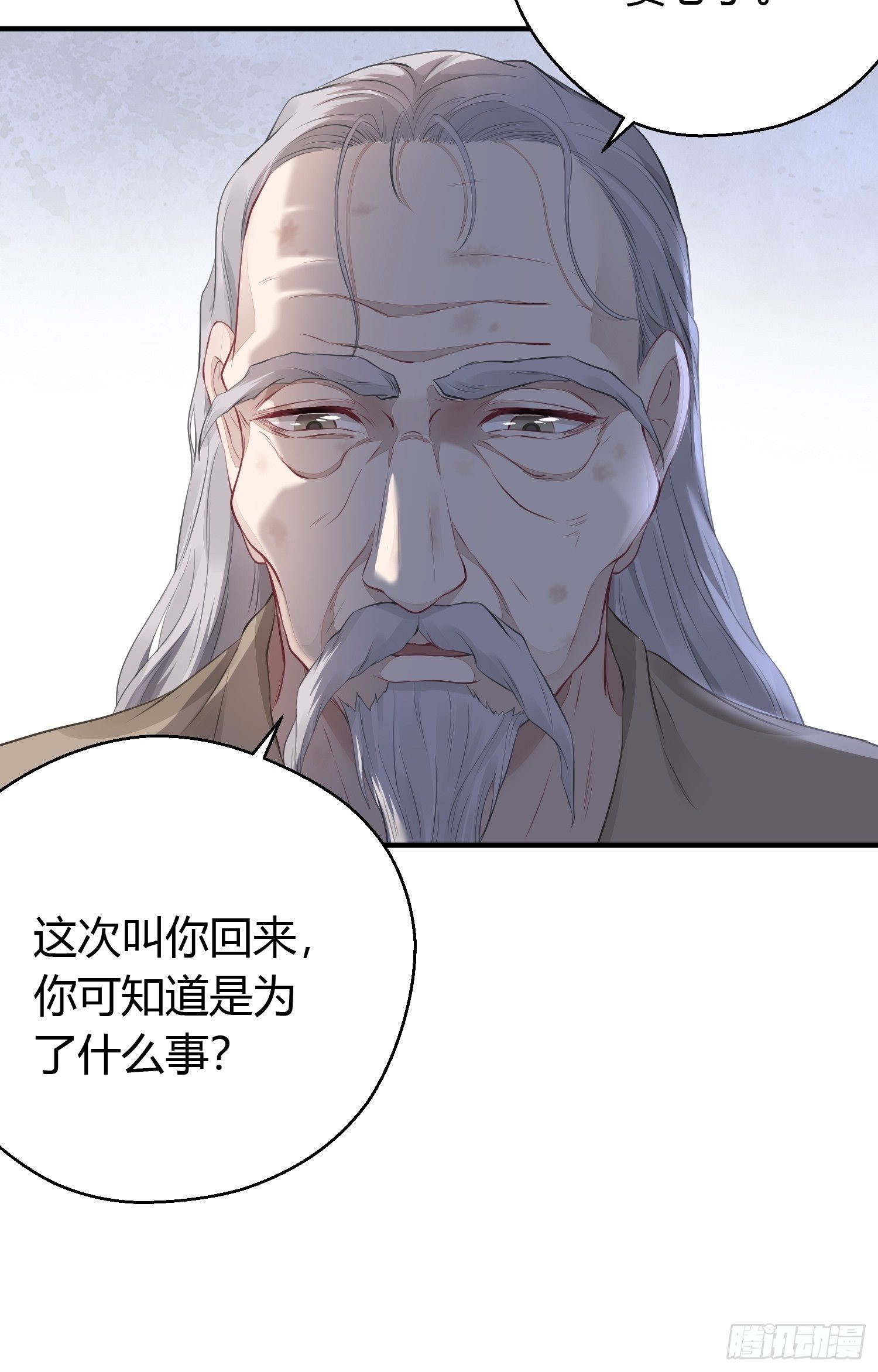 第十四话 心动41