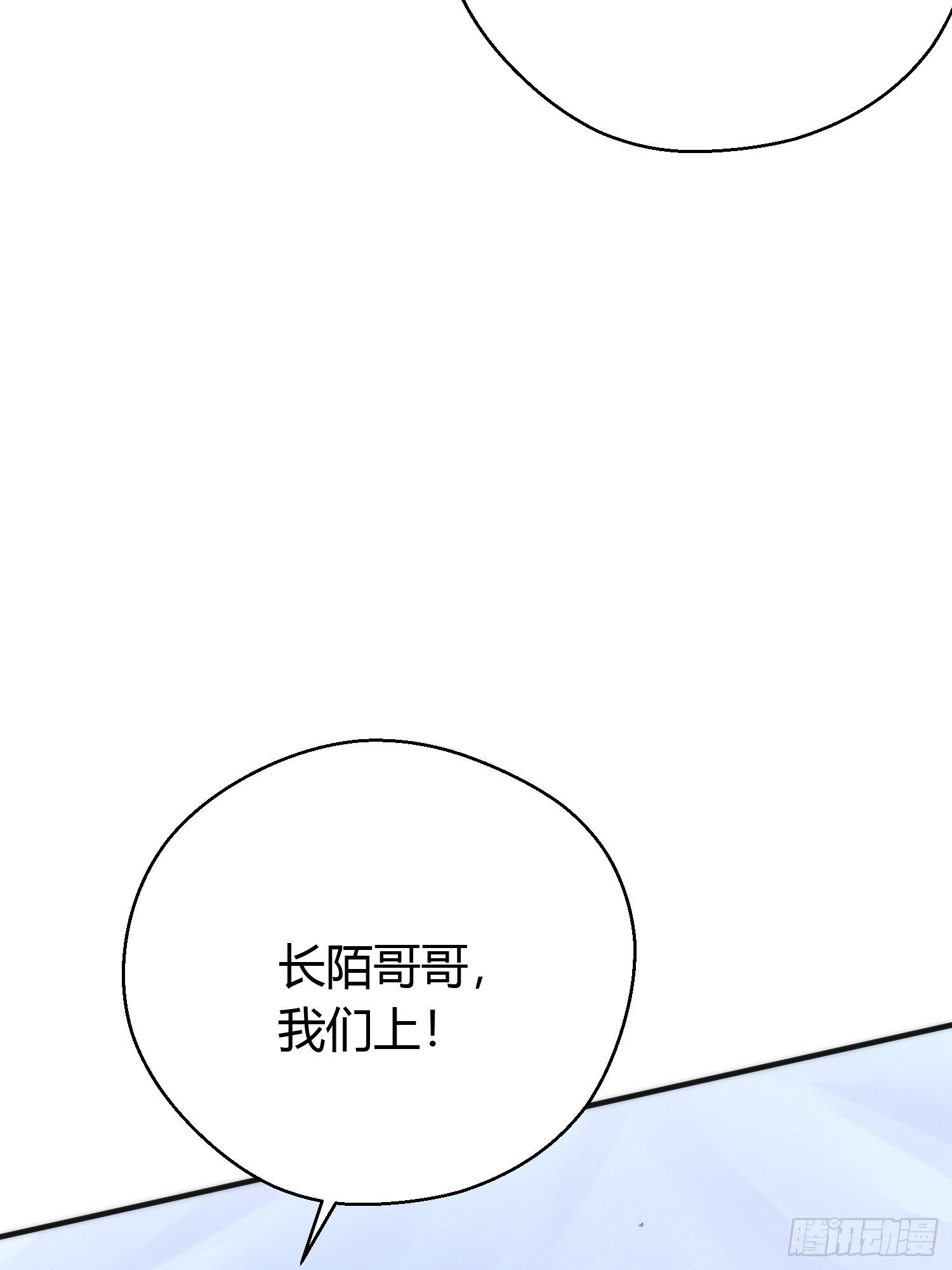 第四十二话 危情（下）22